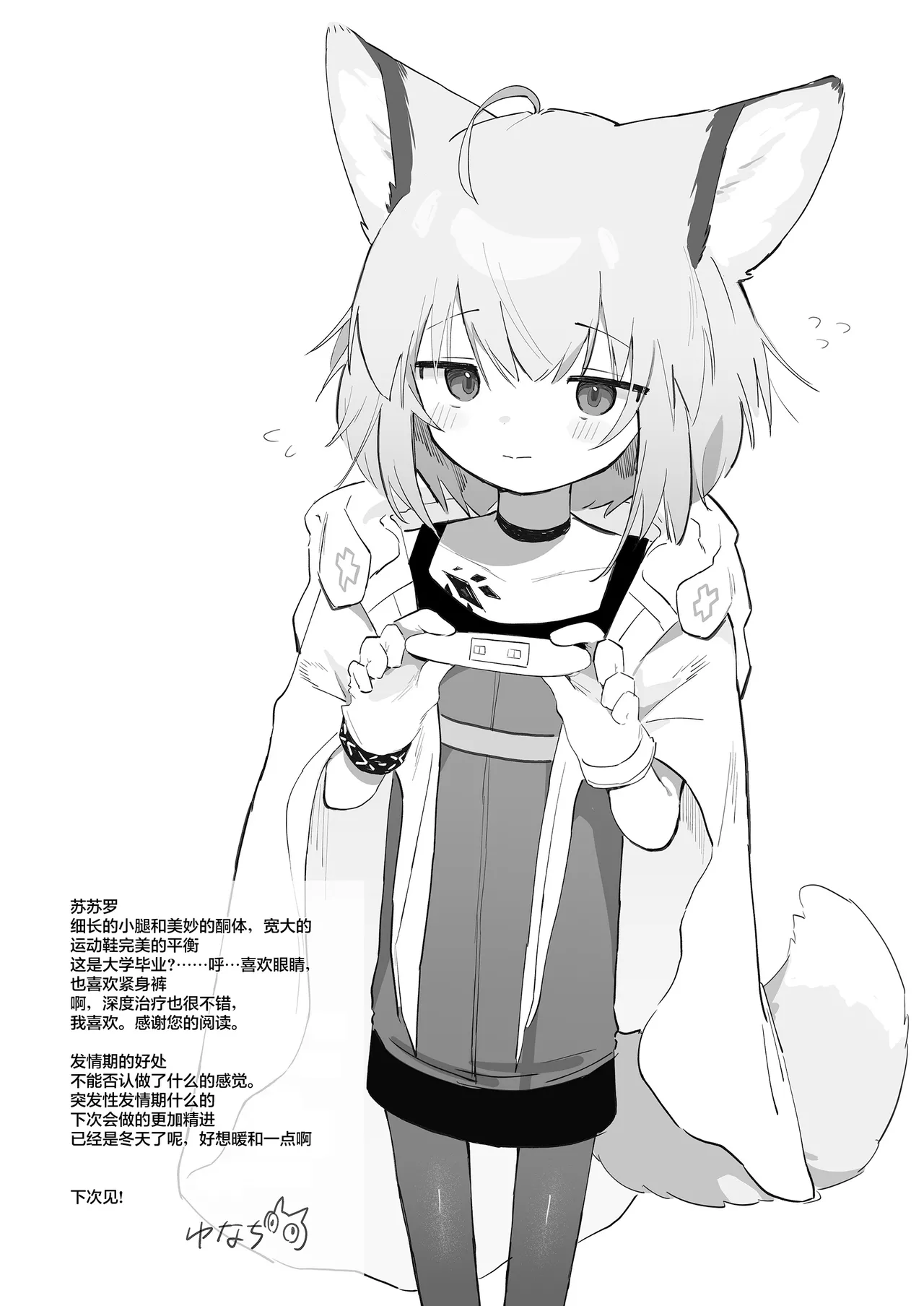 หน้า 51