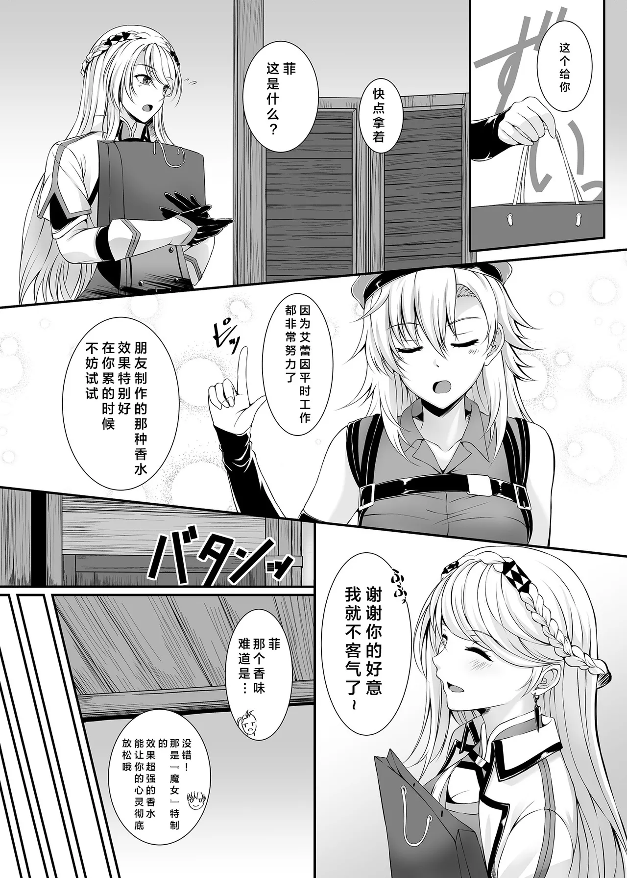หน้า 2