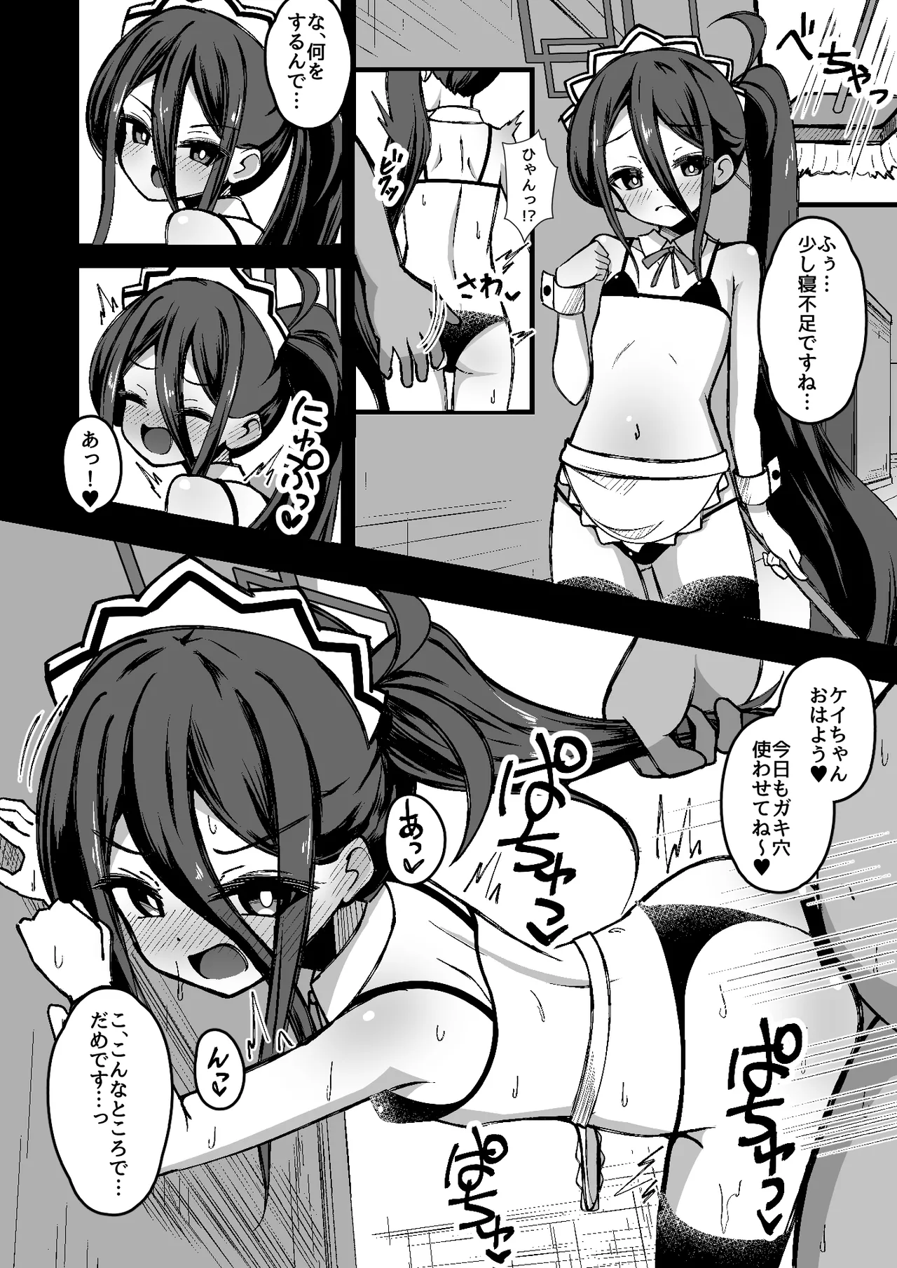 หน้า 15