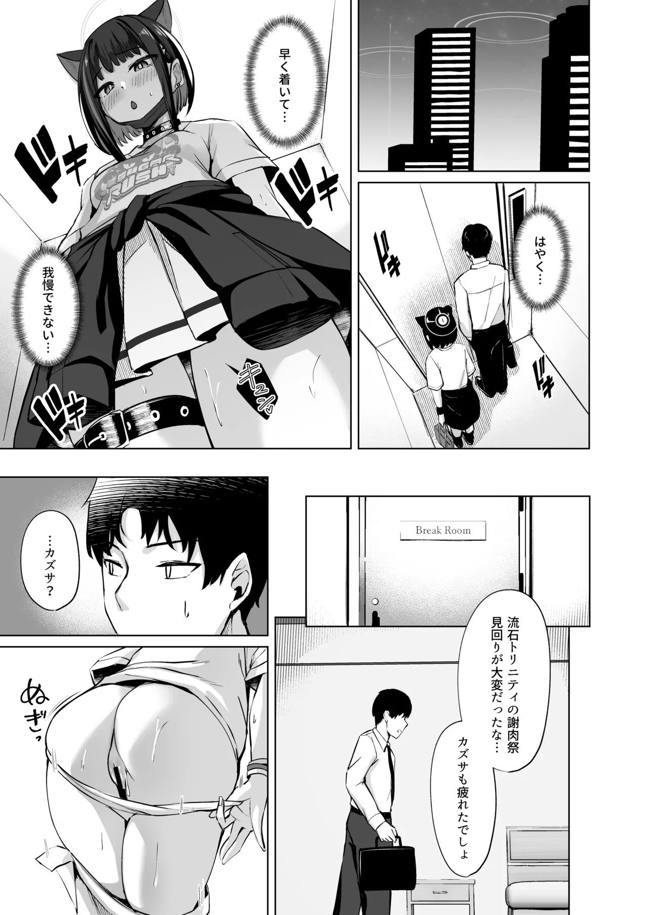 หน้า 14