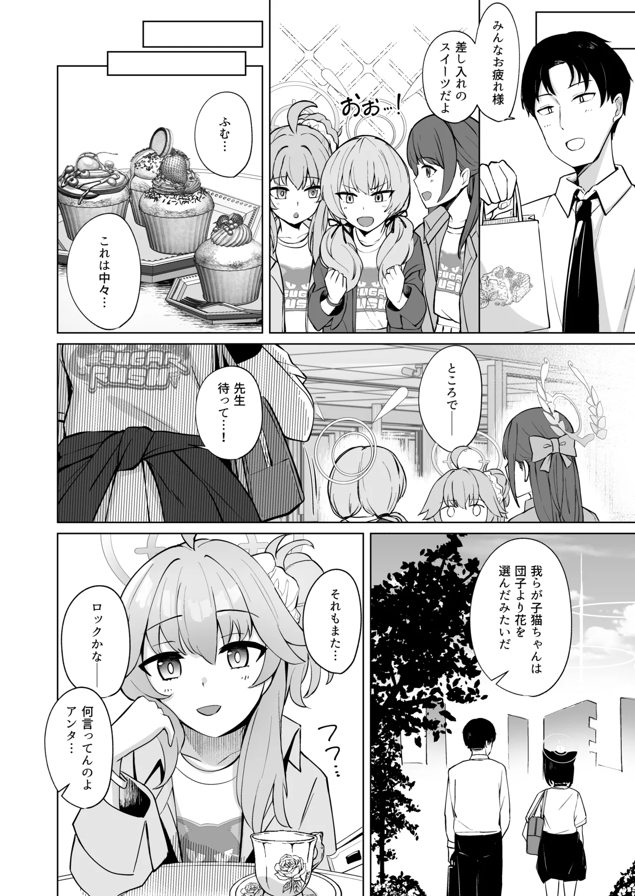 หน้า 39