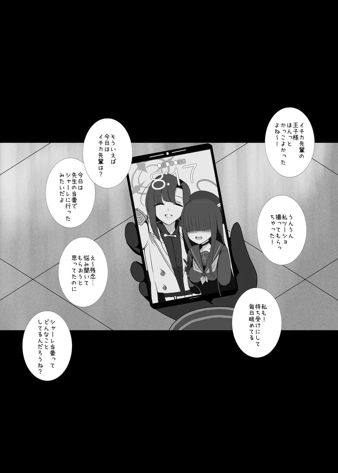 หน้า 3