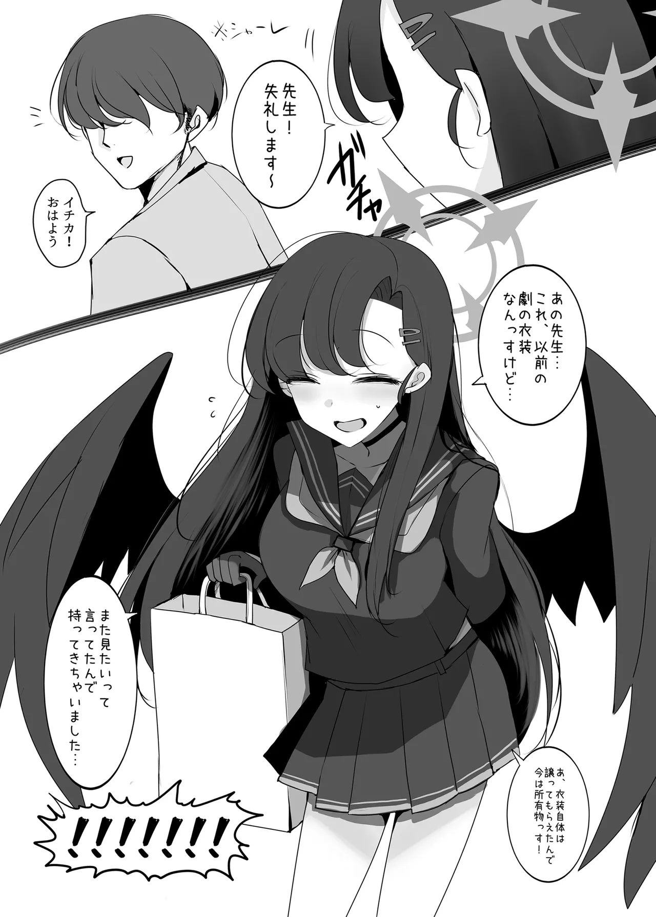 หน้า 4