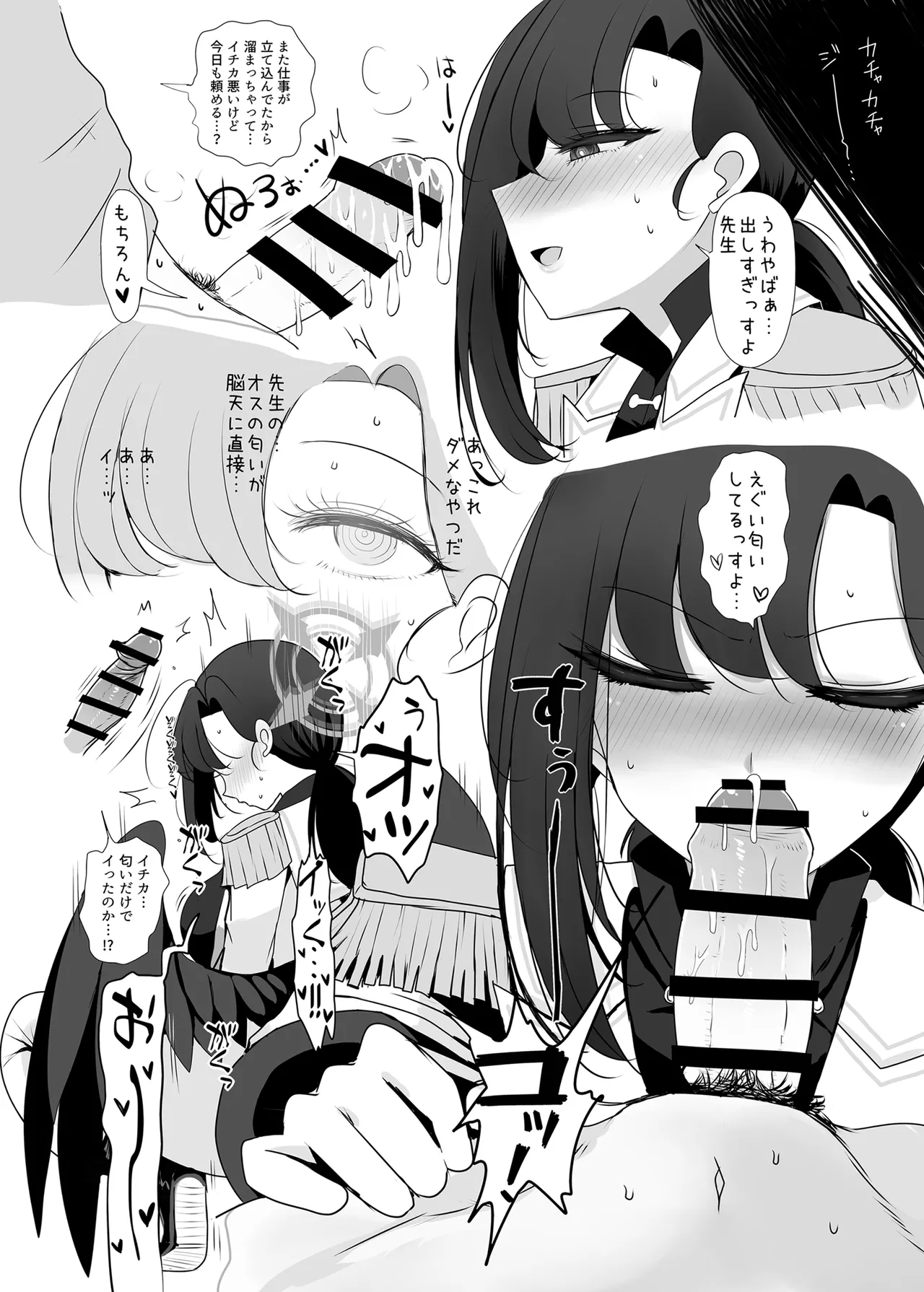หน้า 7