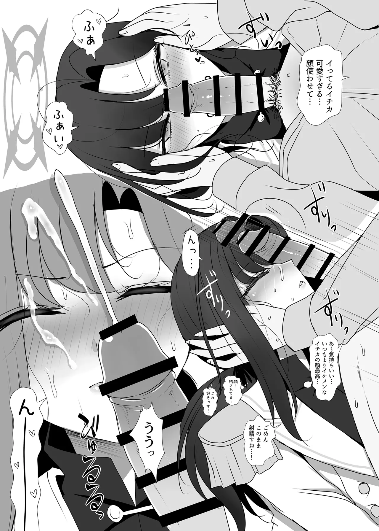หน้า 8