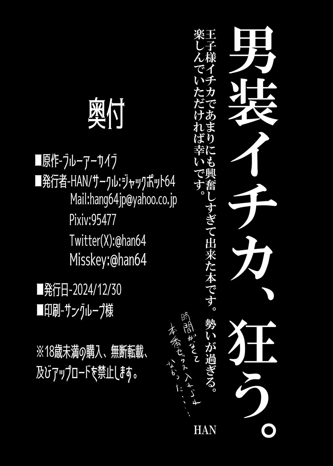 หน้า 17