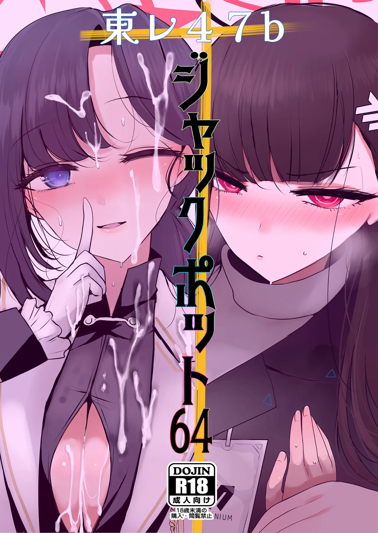 หน้า 18