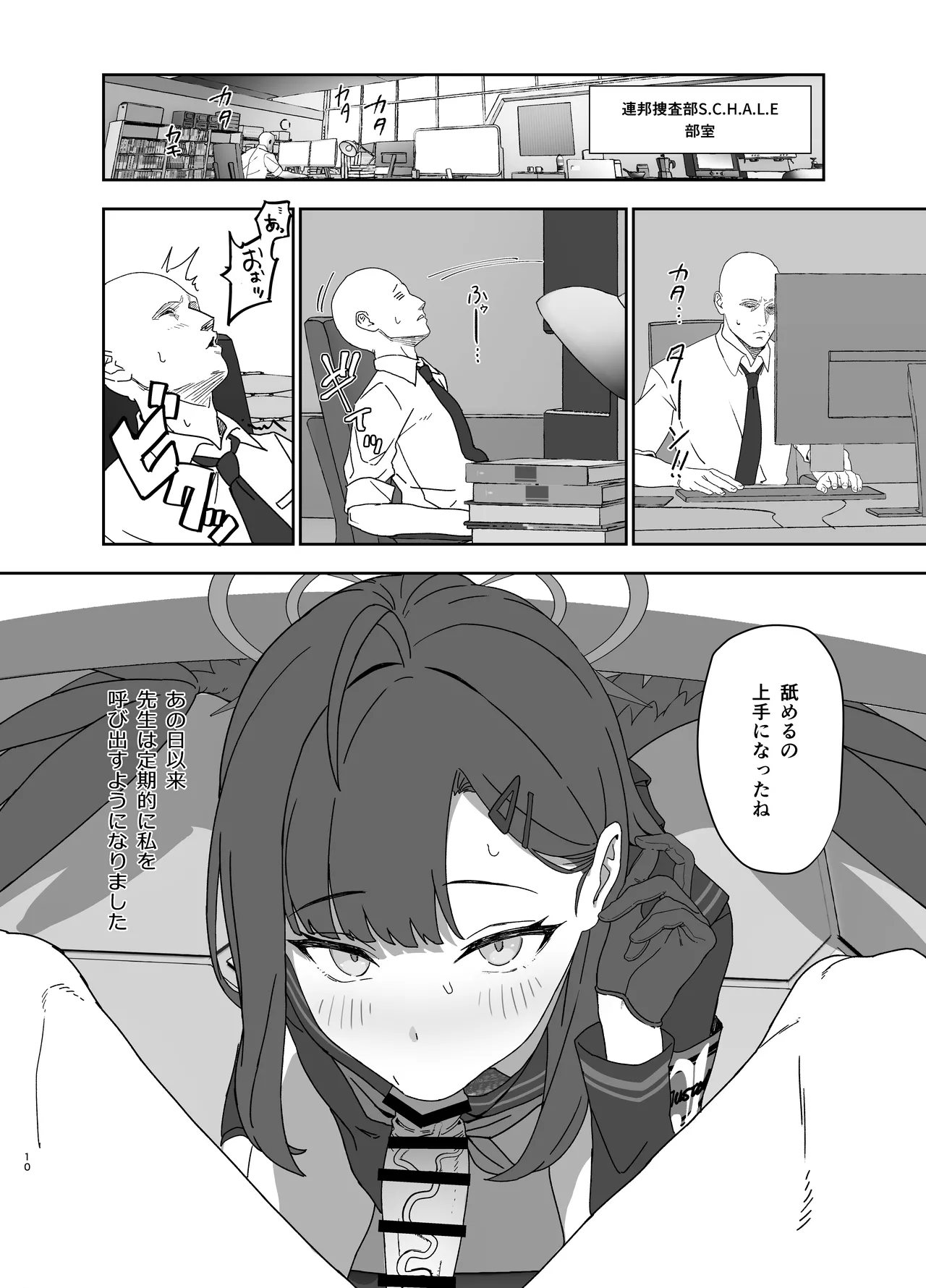 หน้า 10