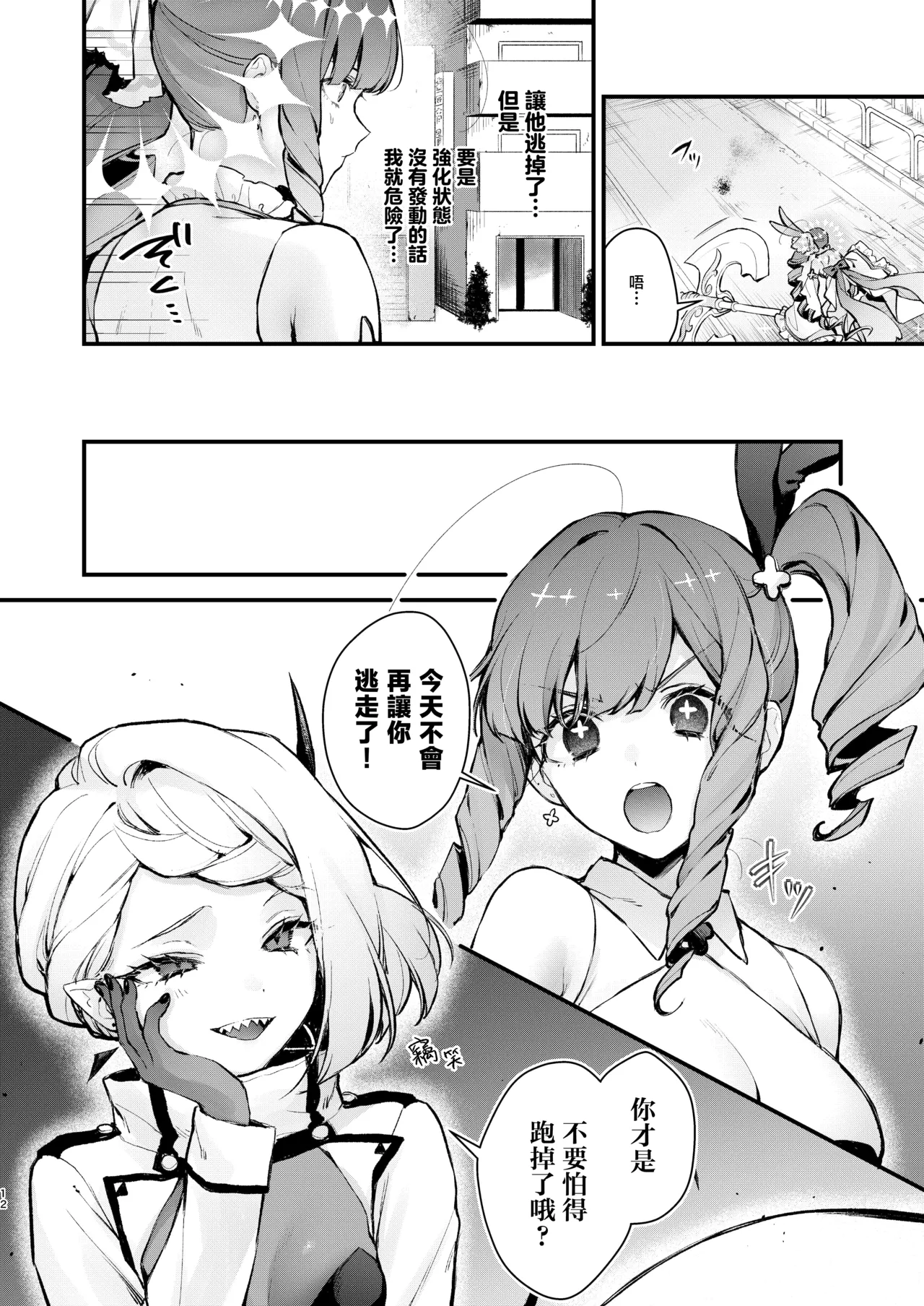 หน้า 13