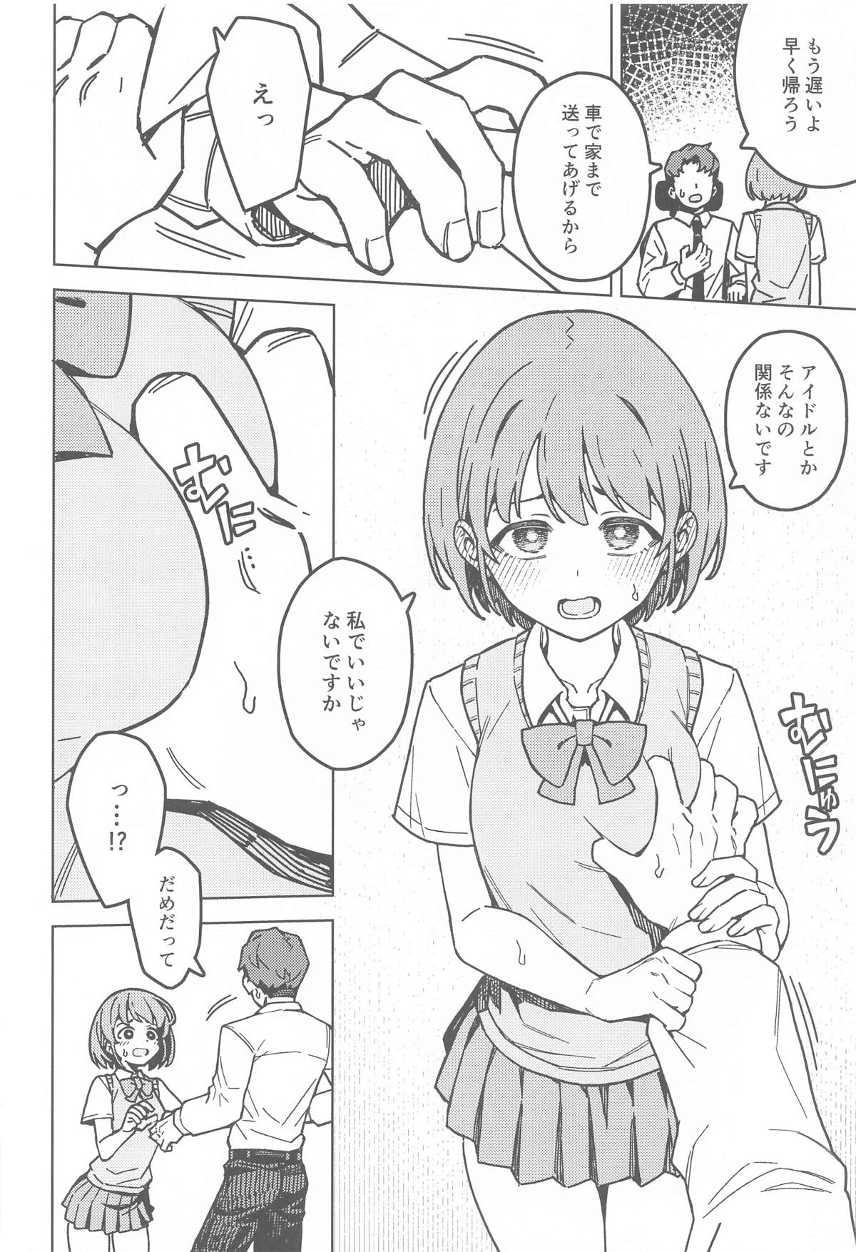 หน้า 7