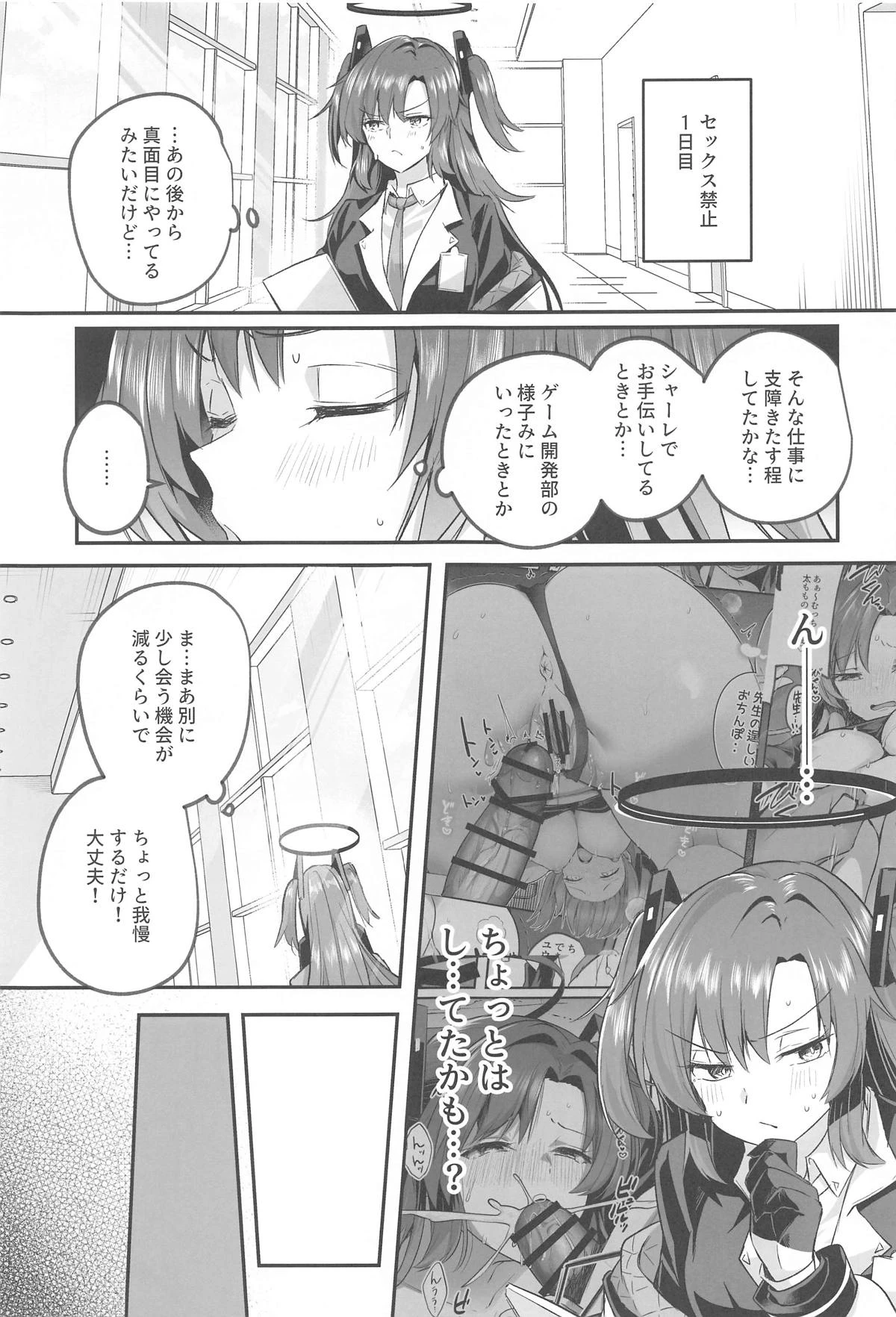 หน้า 6