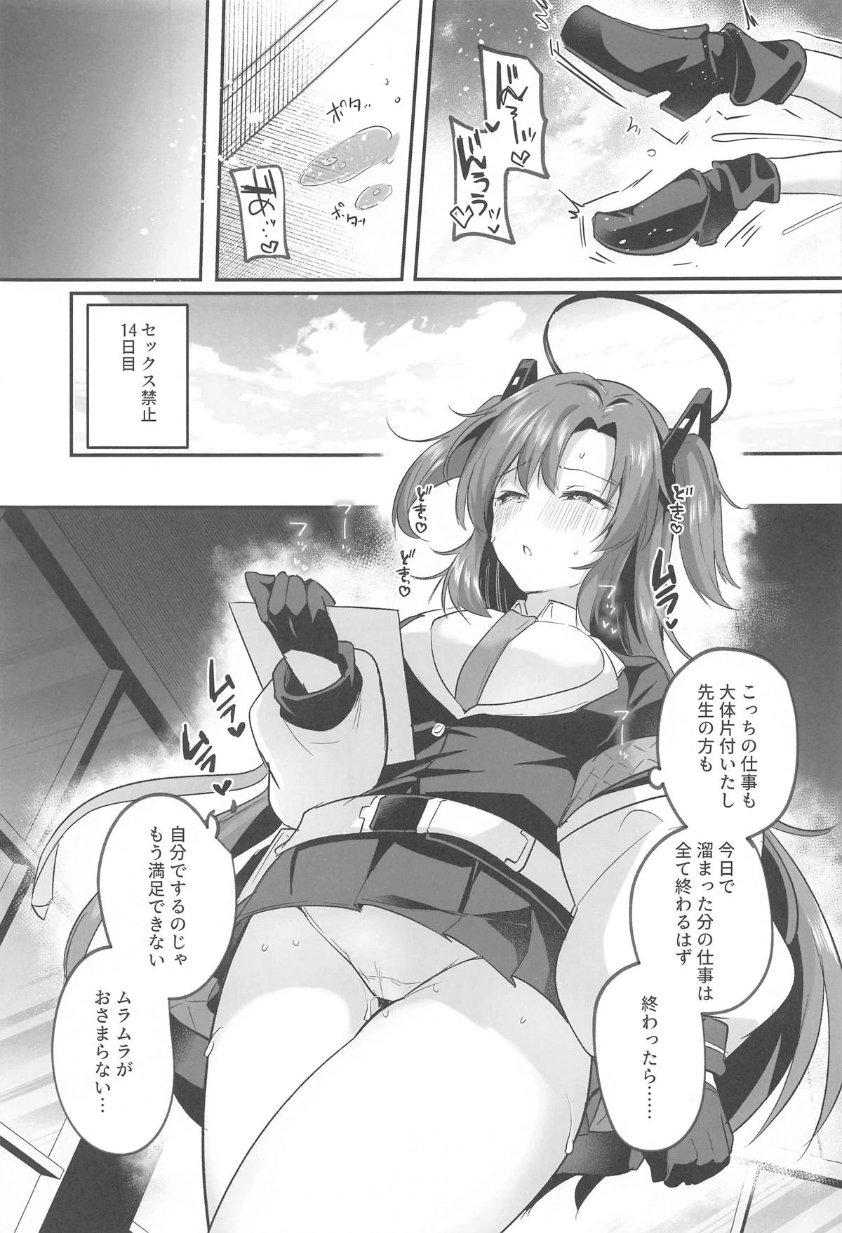 หน้า 10