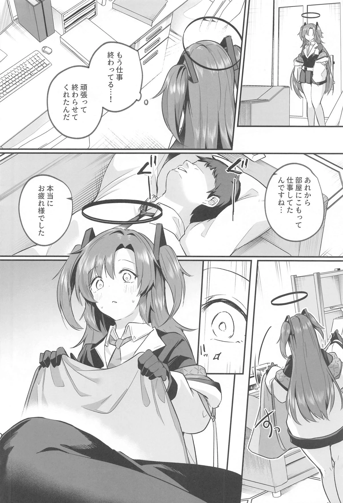 หน้า 11