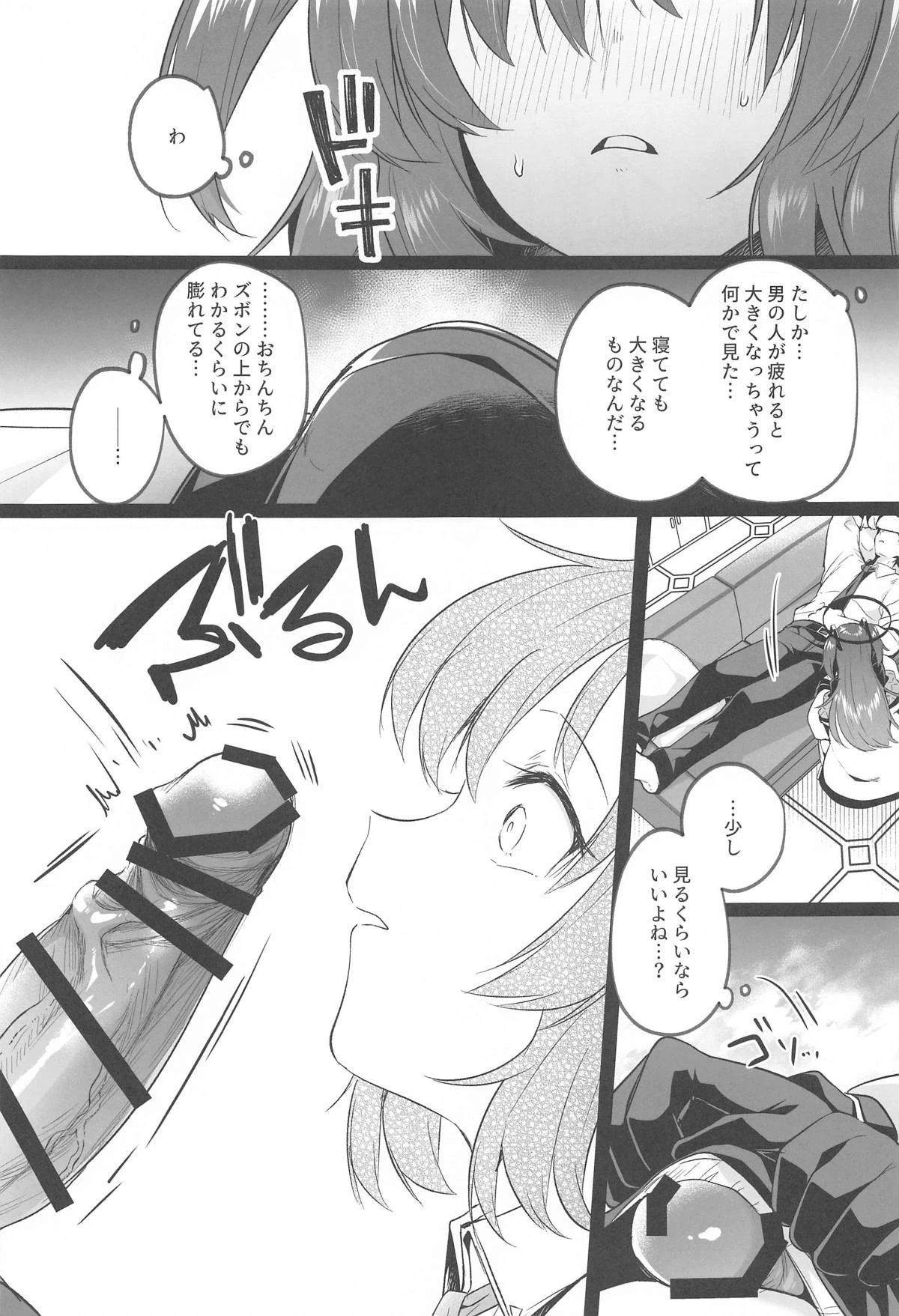 หน้า 12