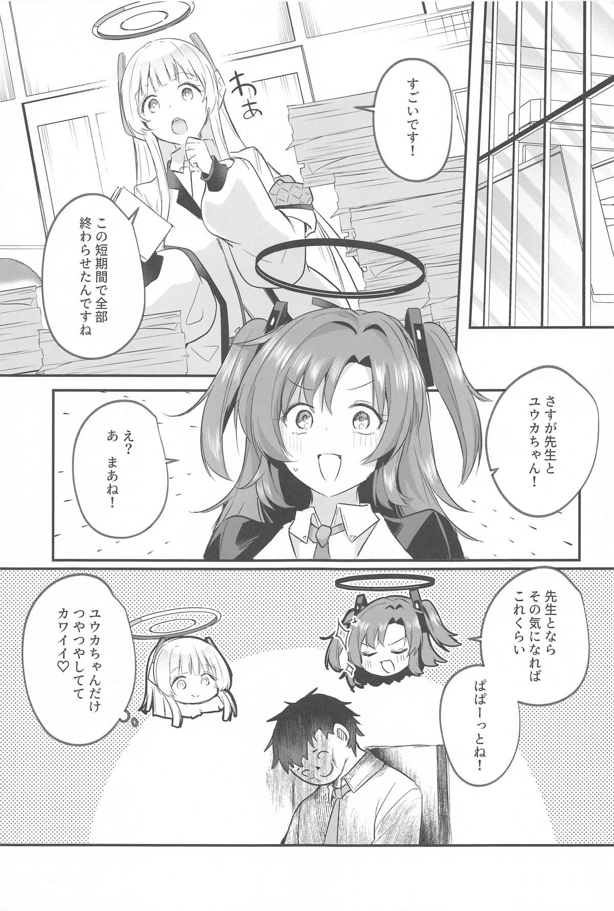 หน้า 32