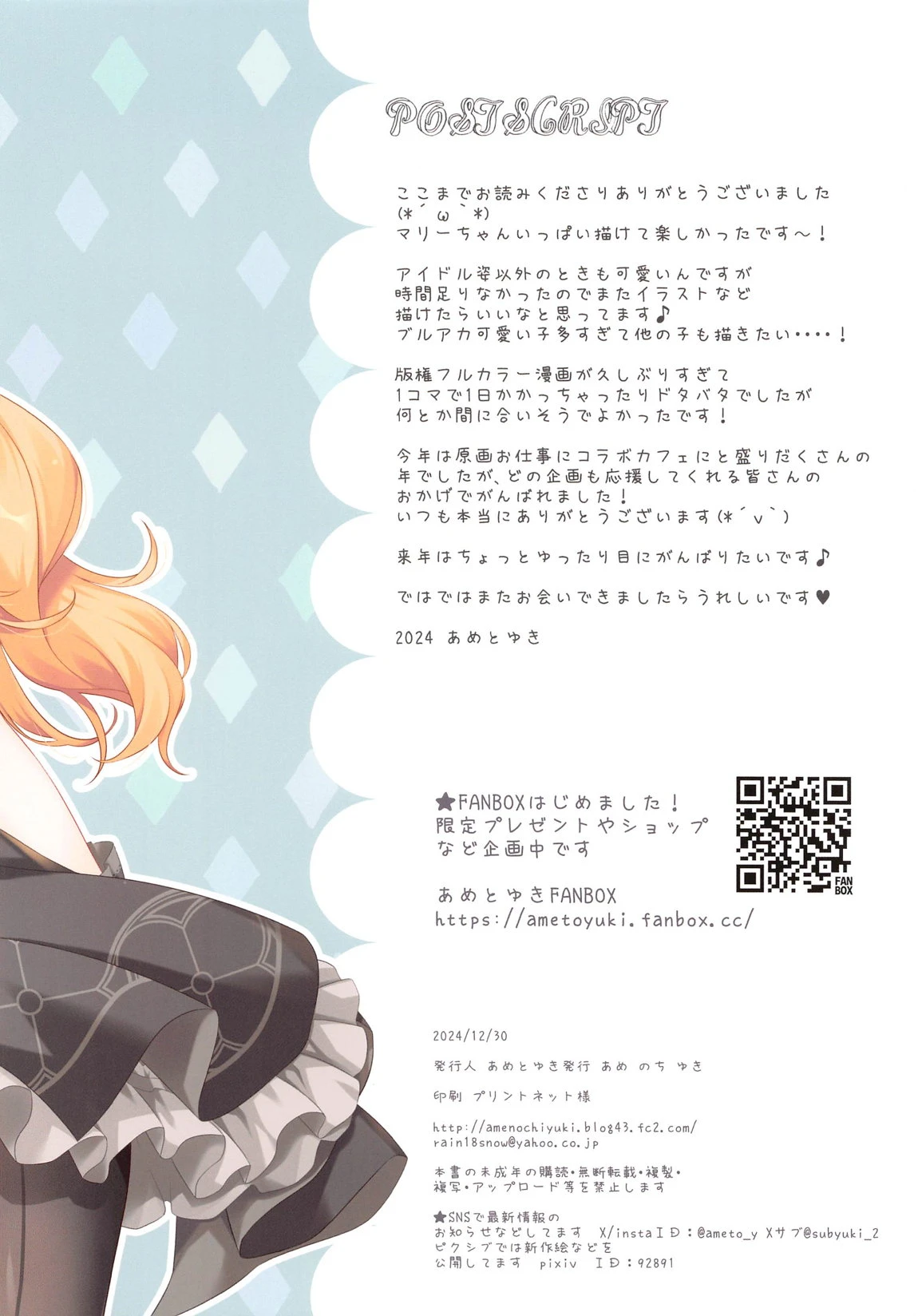 หน้า 14