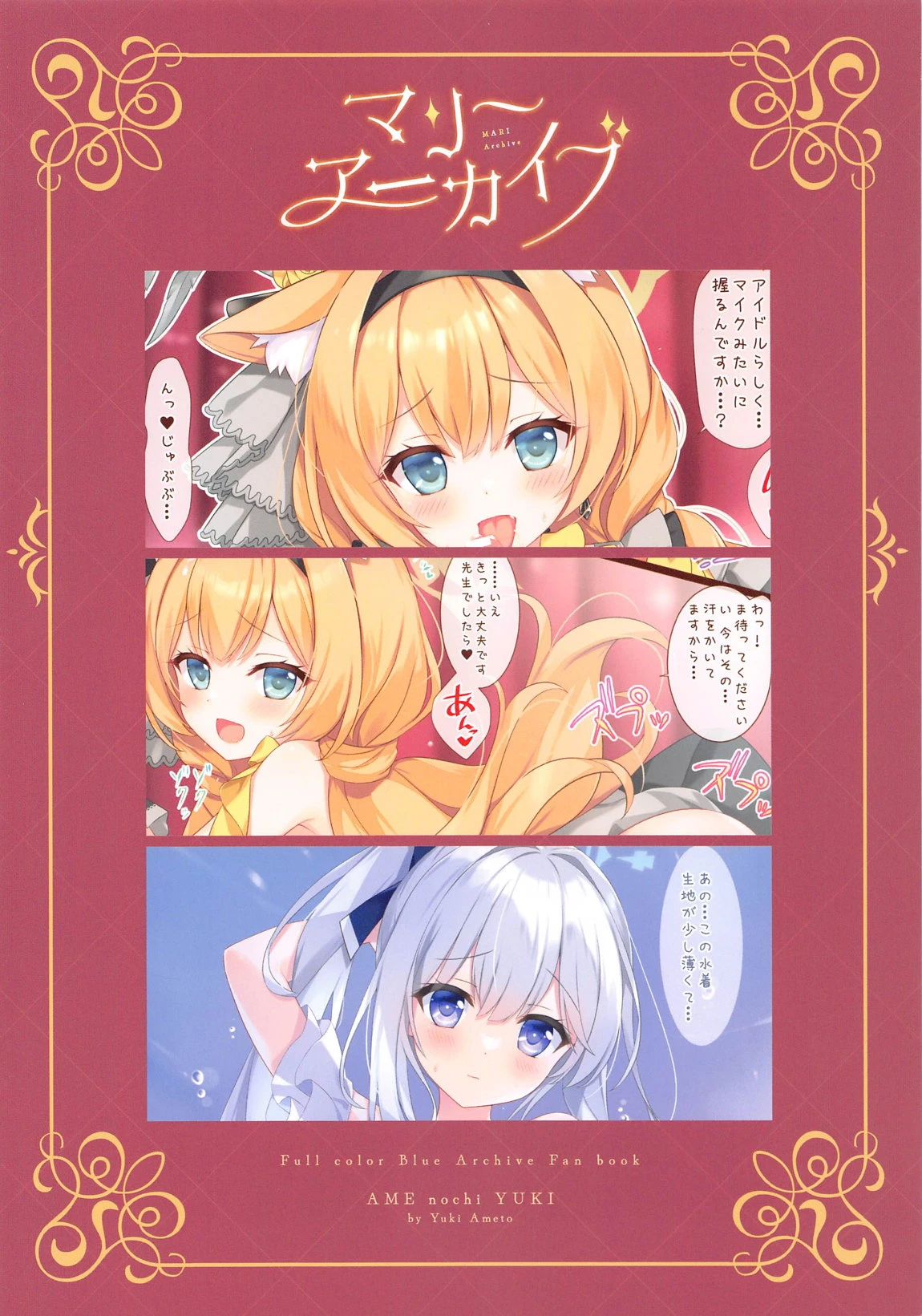 หน้า 16