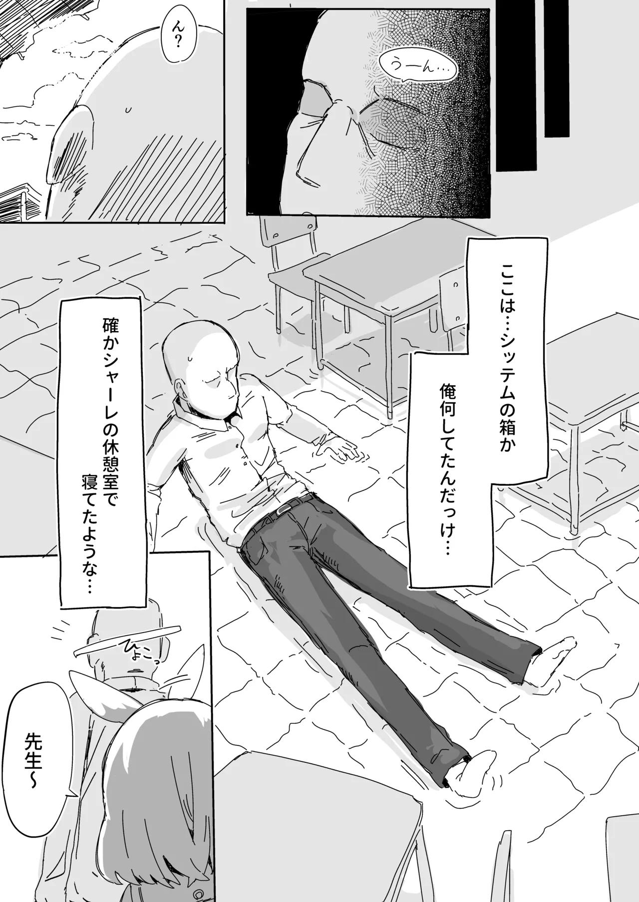 หน้า 3