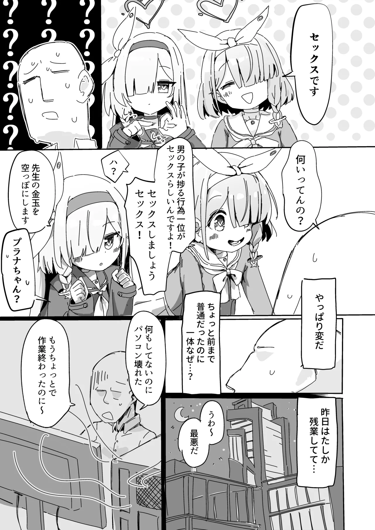 หน้า 5