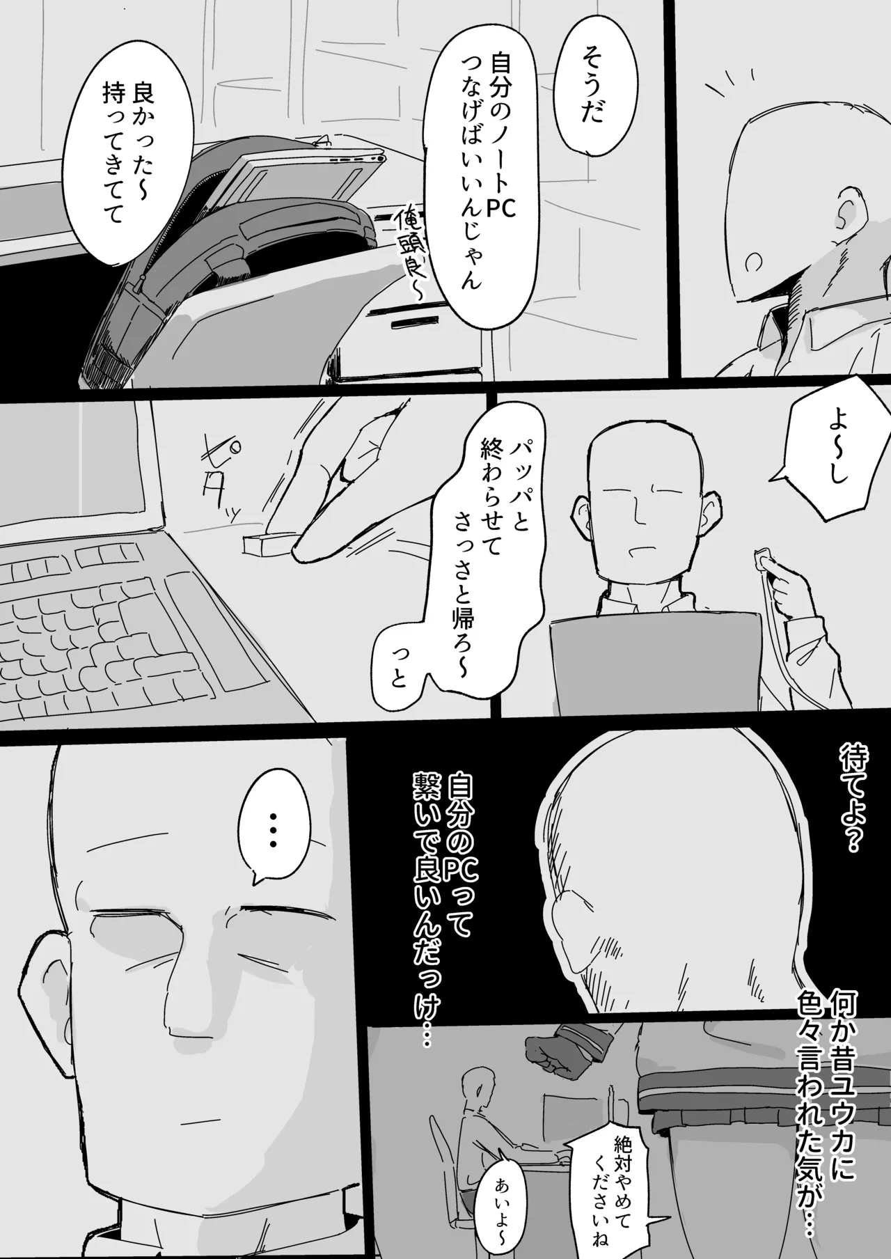 หน้า 6