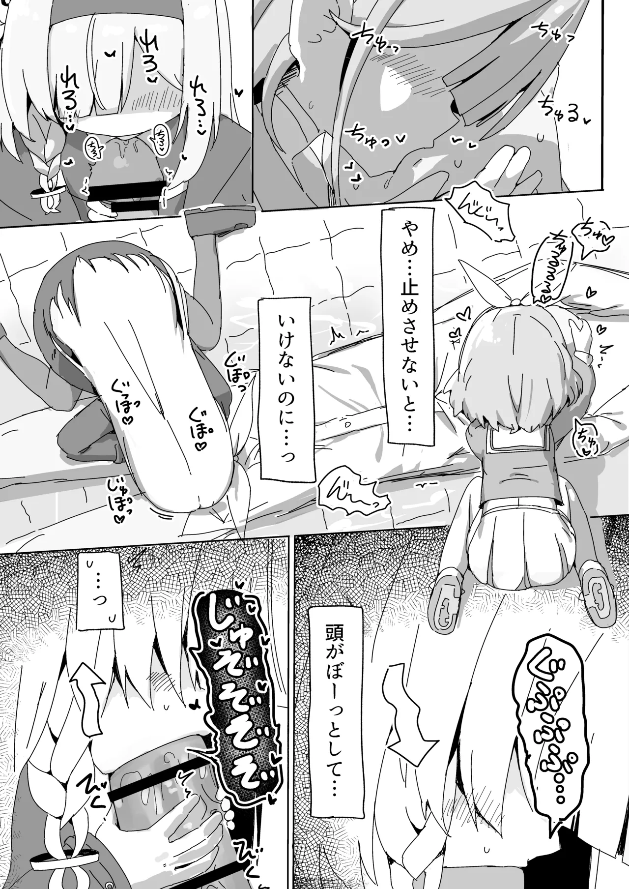 หน้า 8