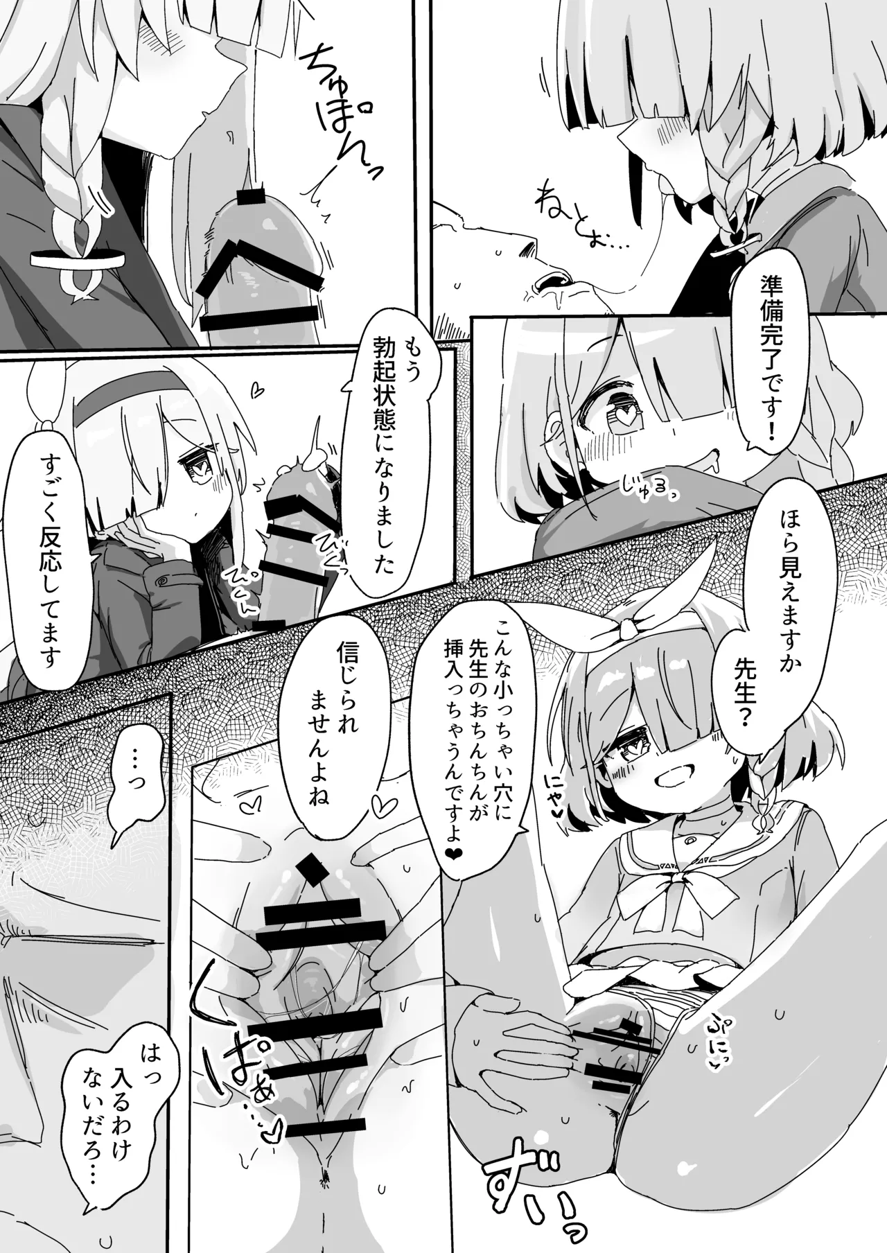 หน้า 9