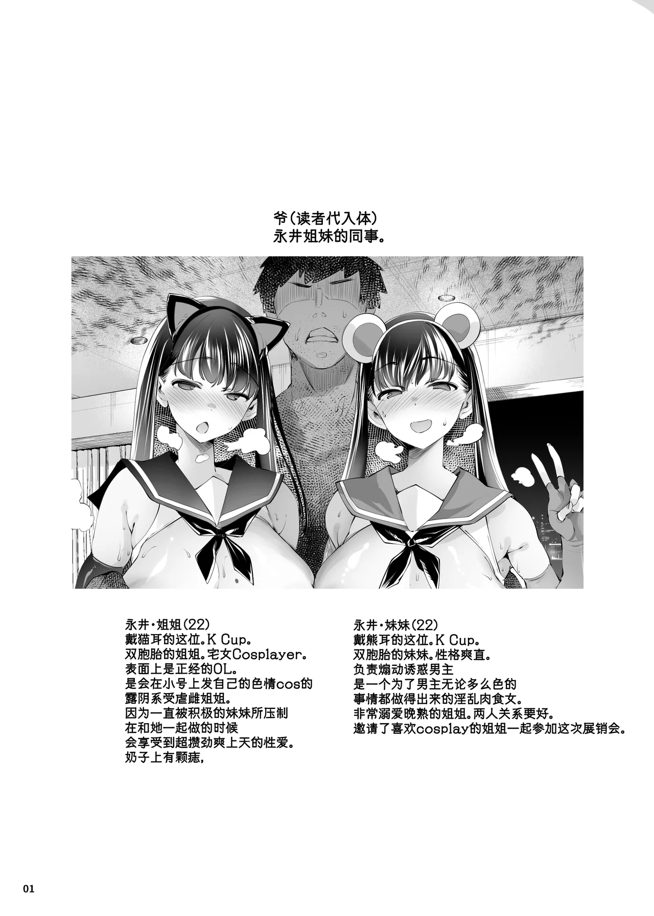 หน้า 4