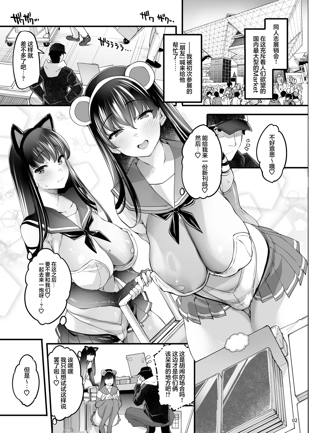 หน้า 5