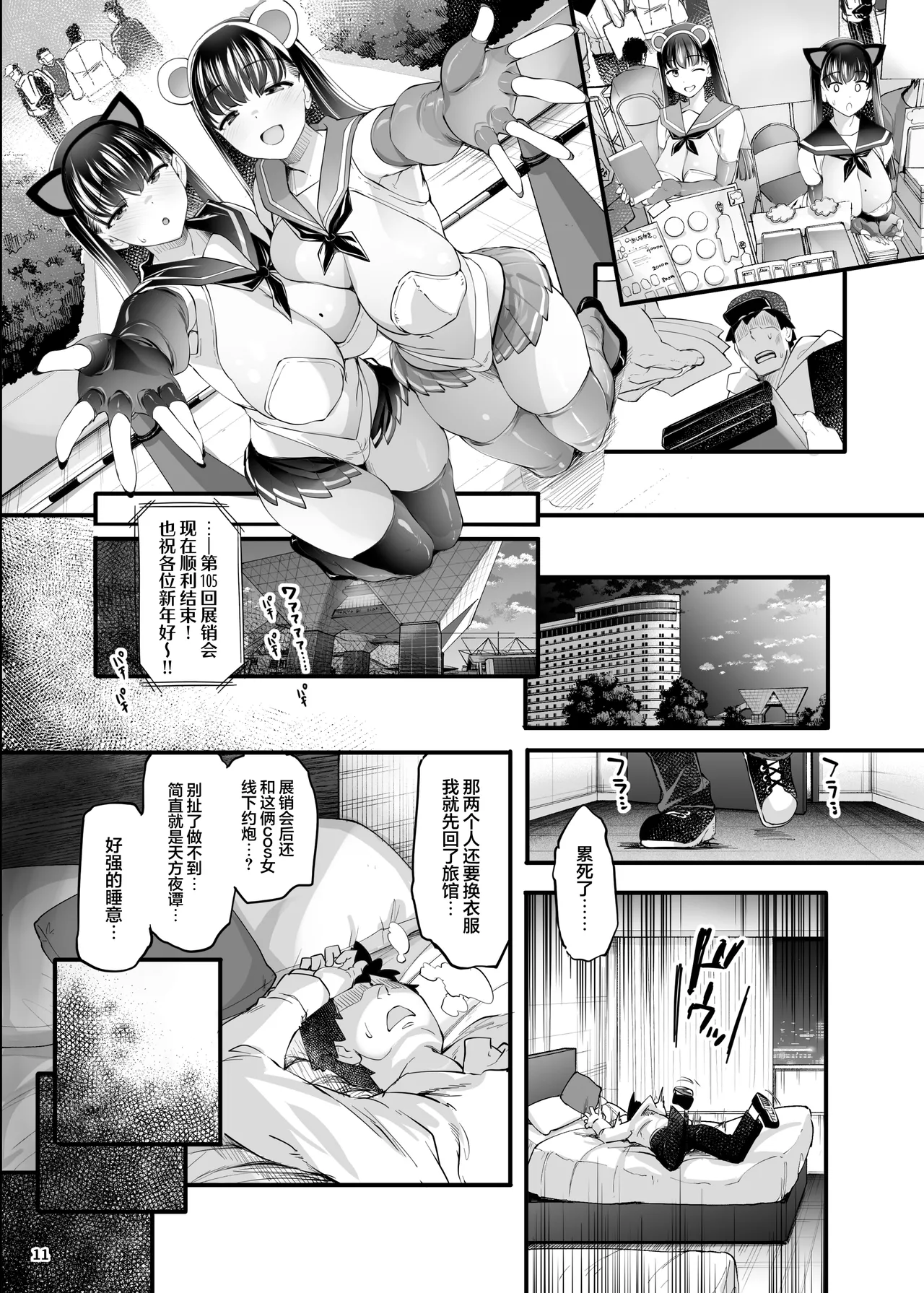 หน้า 36