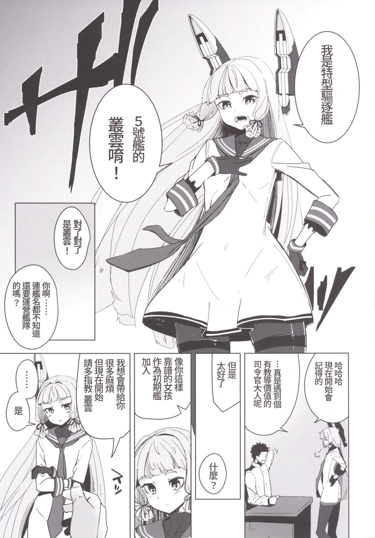 หน้า 4