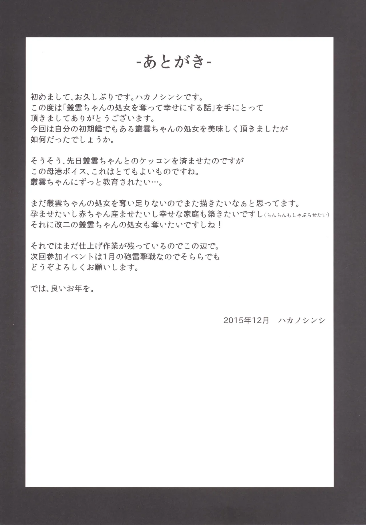 หน้า 23