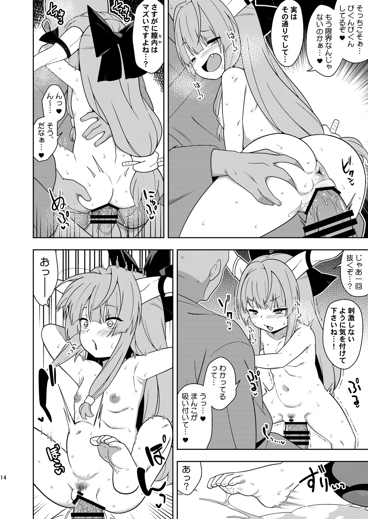หน้า 13