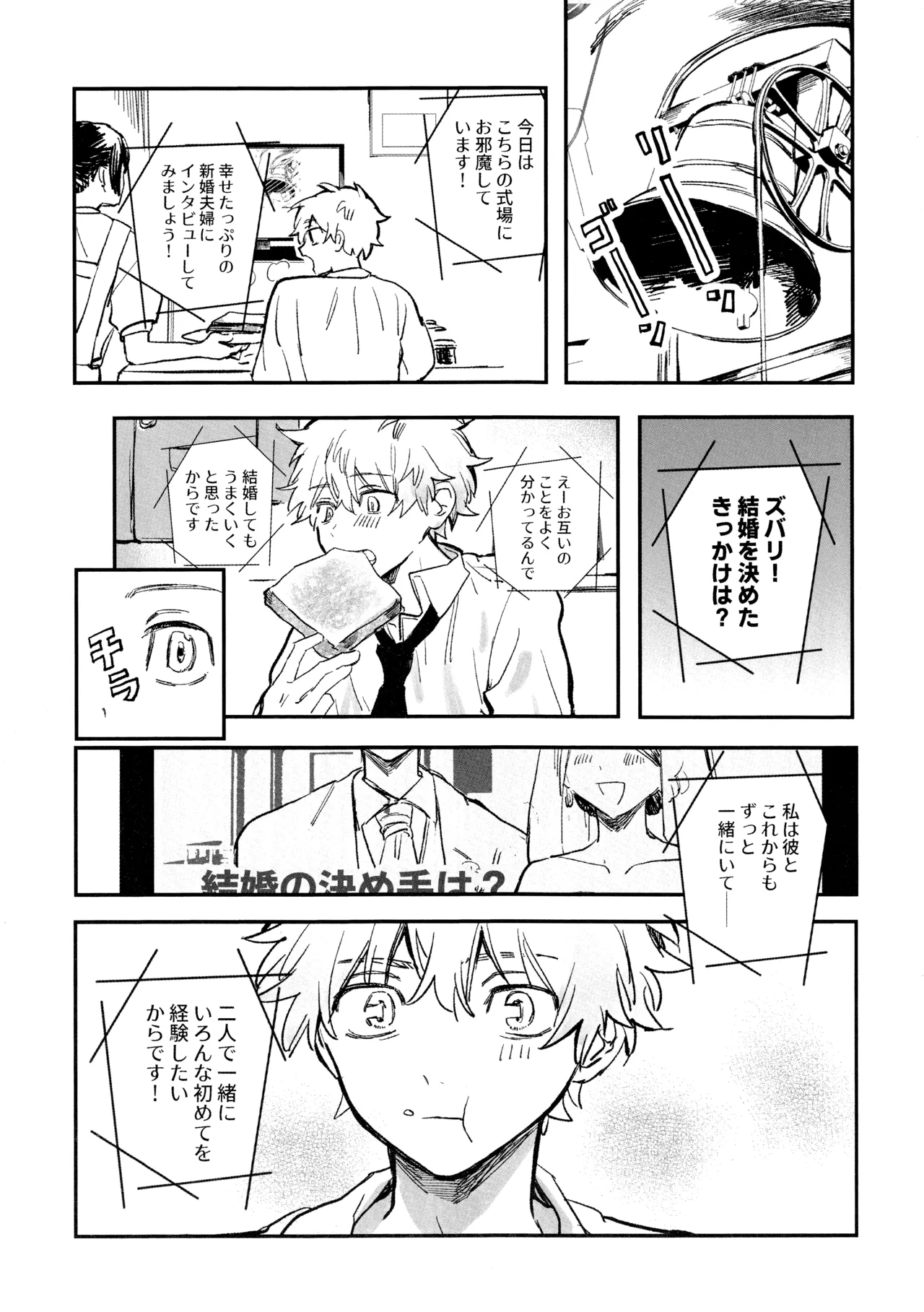 หน้า 3