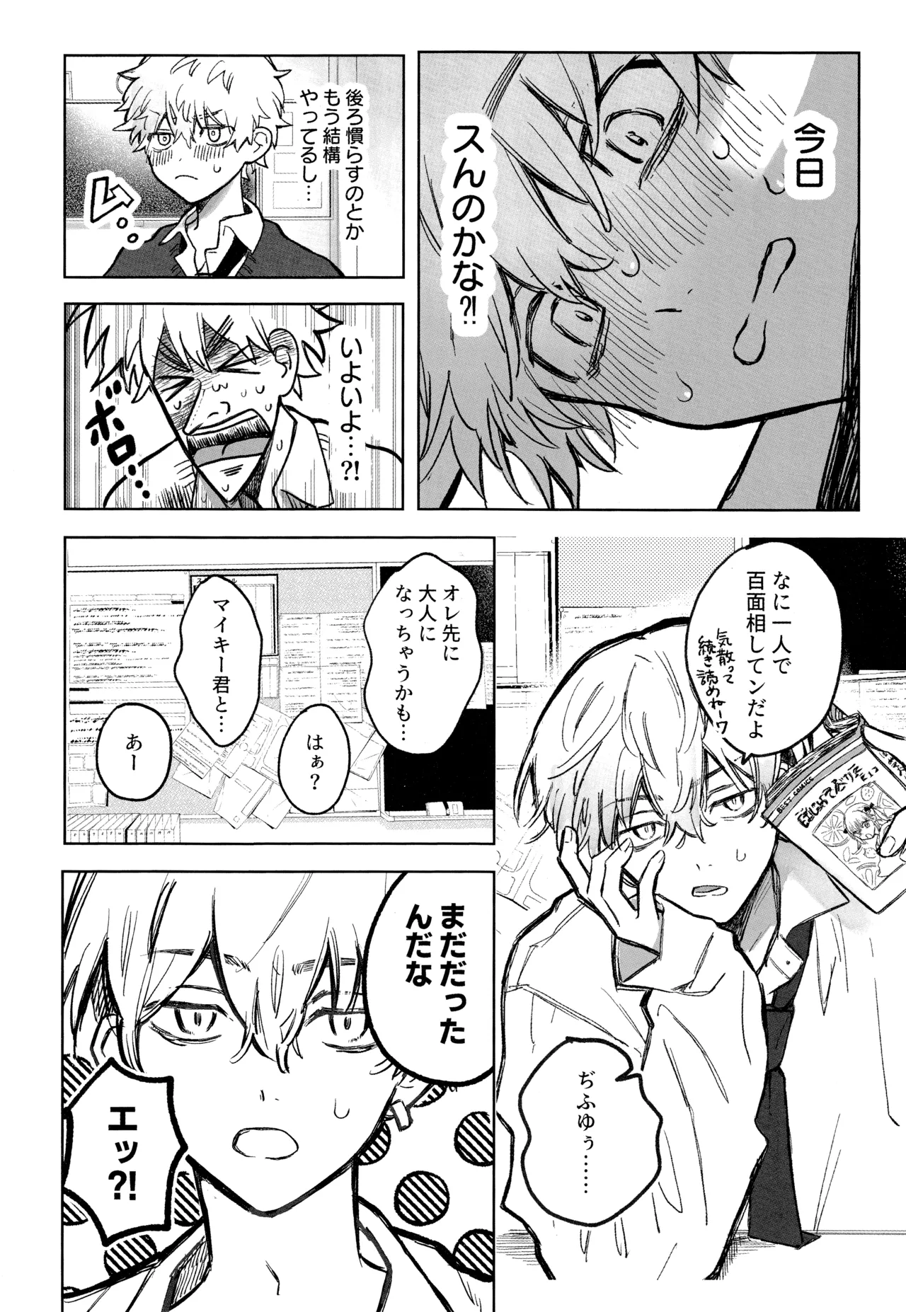 หน้า 11