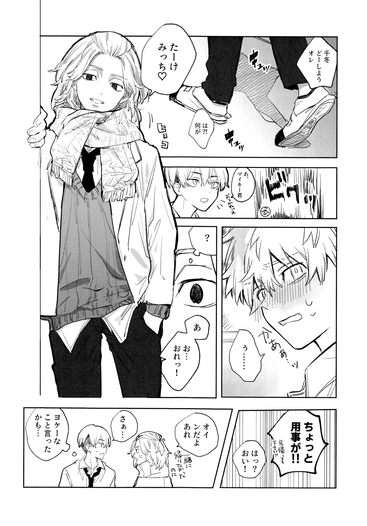 หน้า 14
