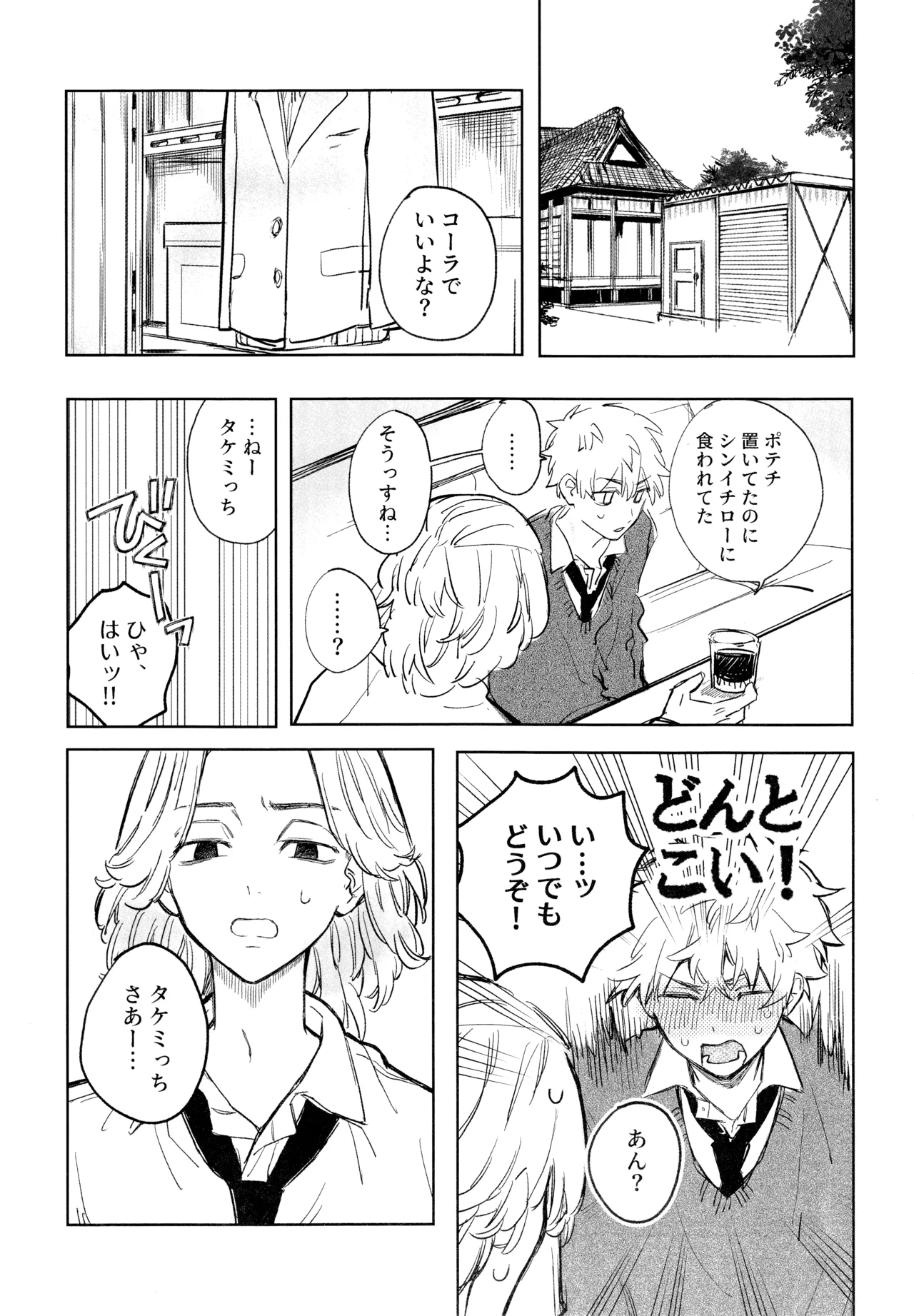 หน้า 15