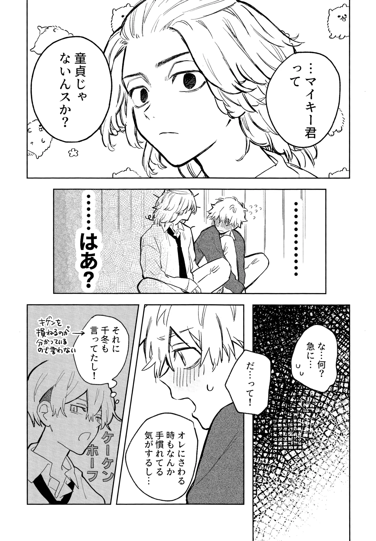 หน้า 17