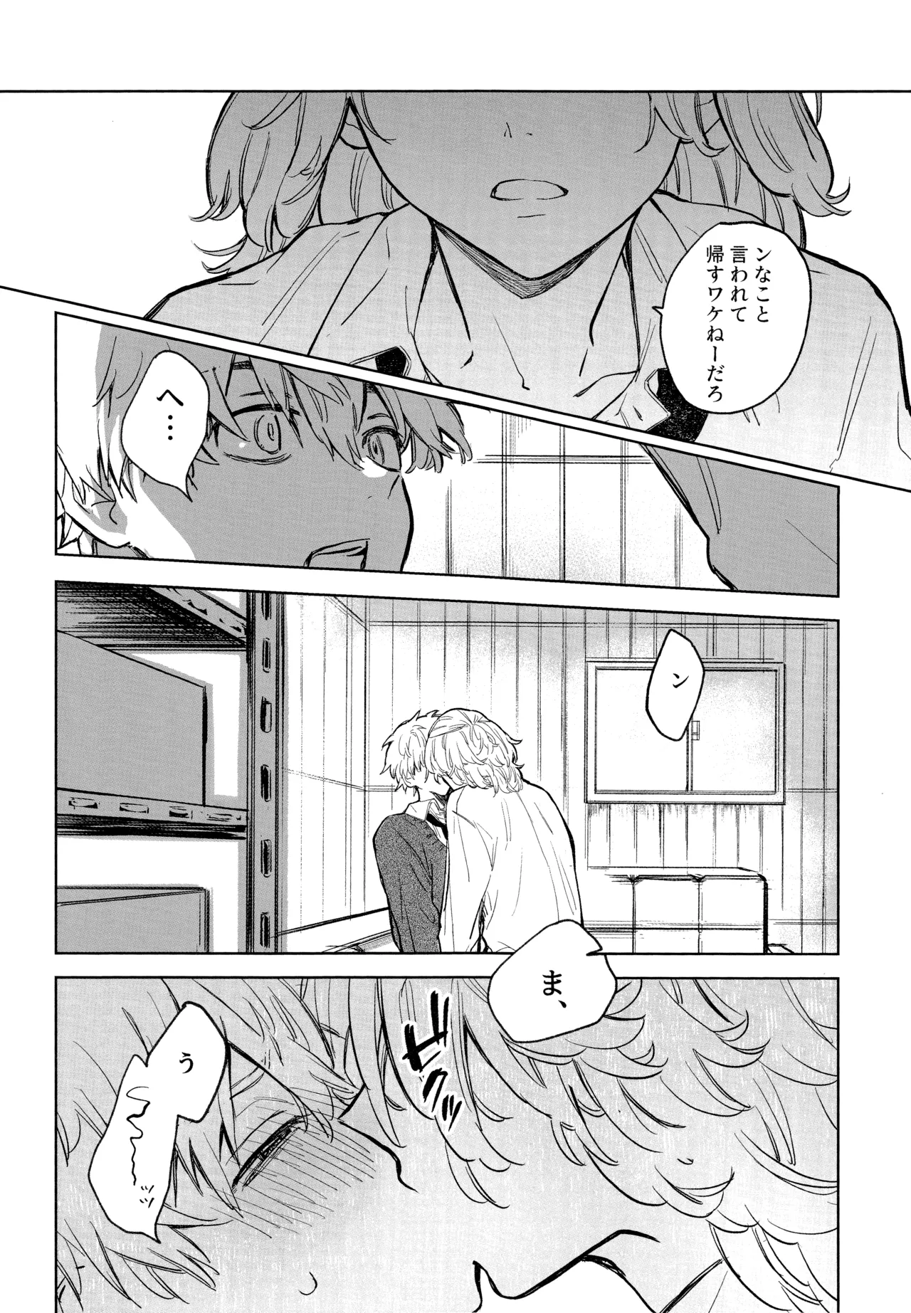 หน้า 20