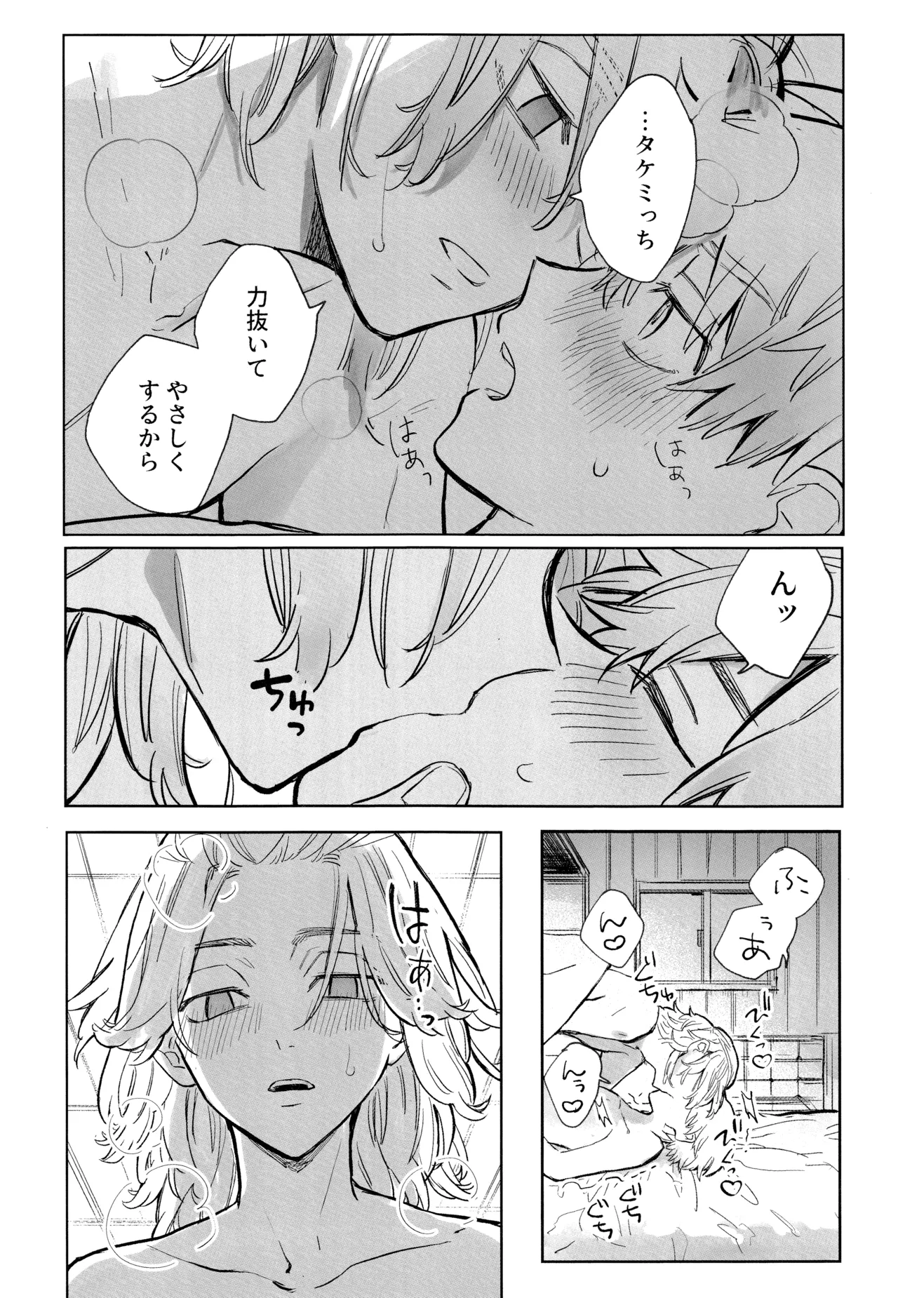 หน้า 25