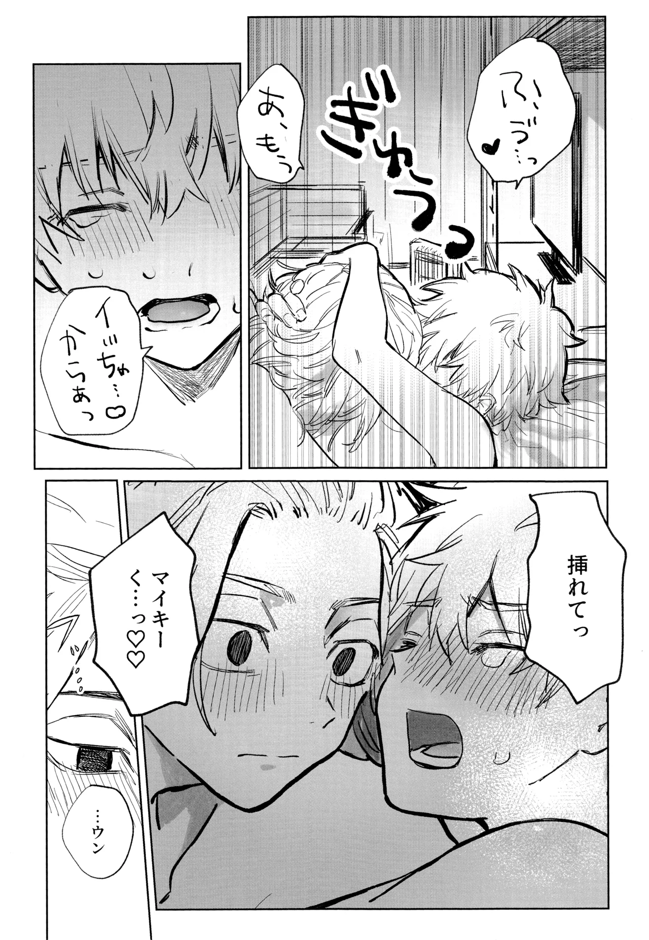 หน้า 27