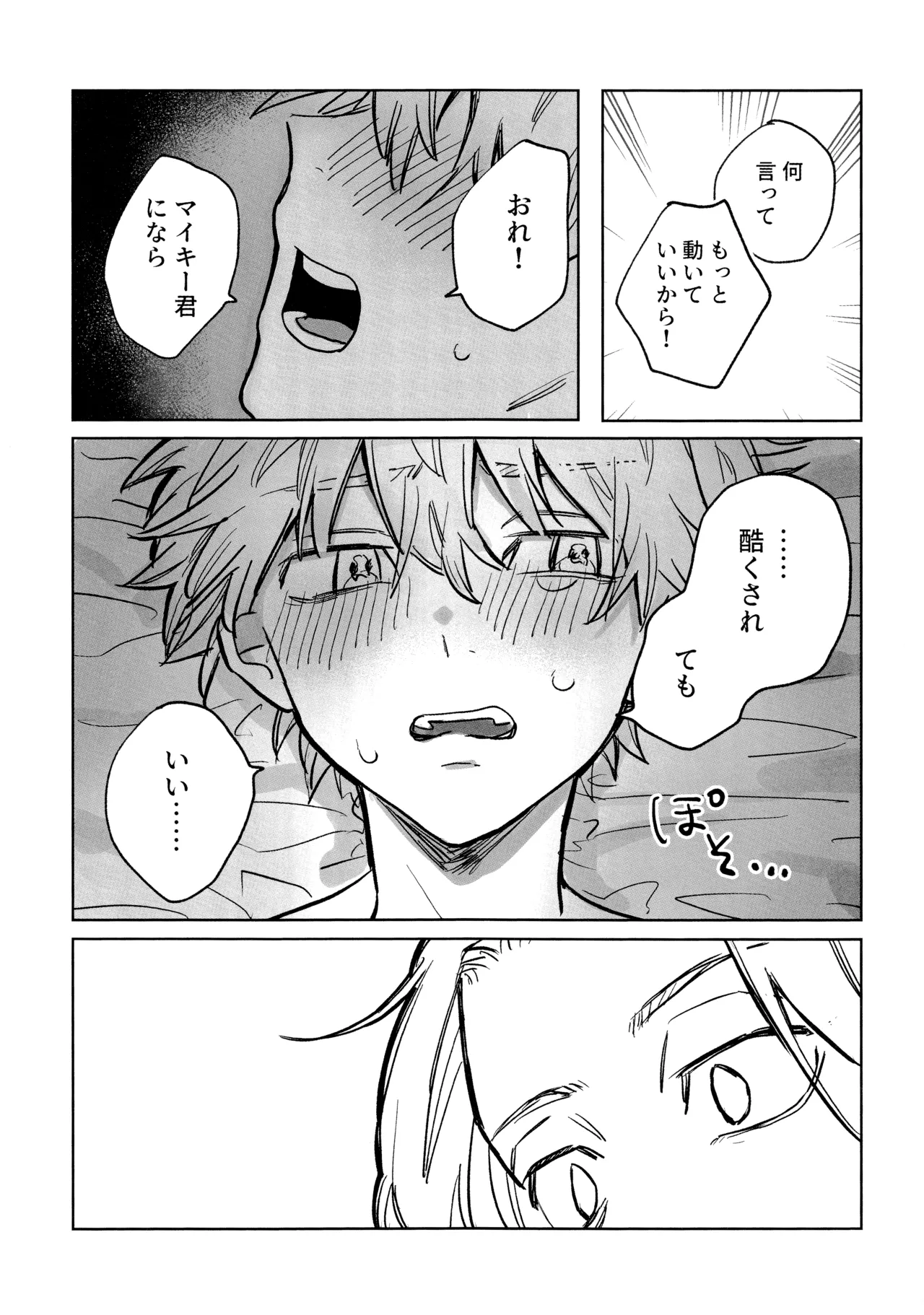 หน้า 33