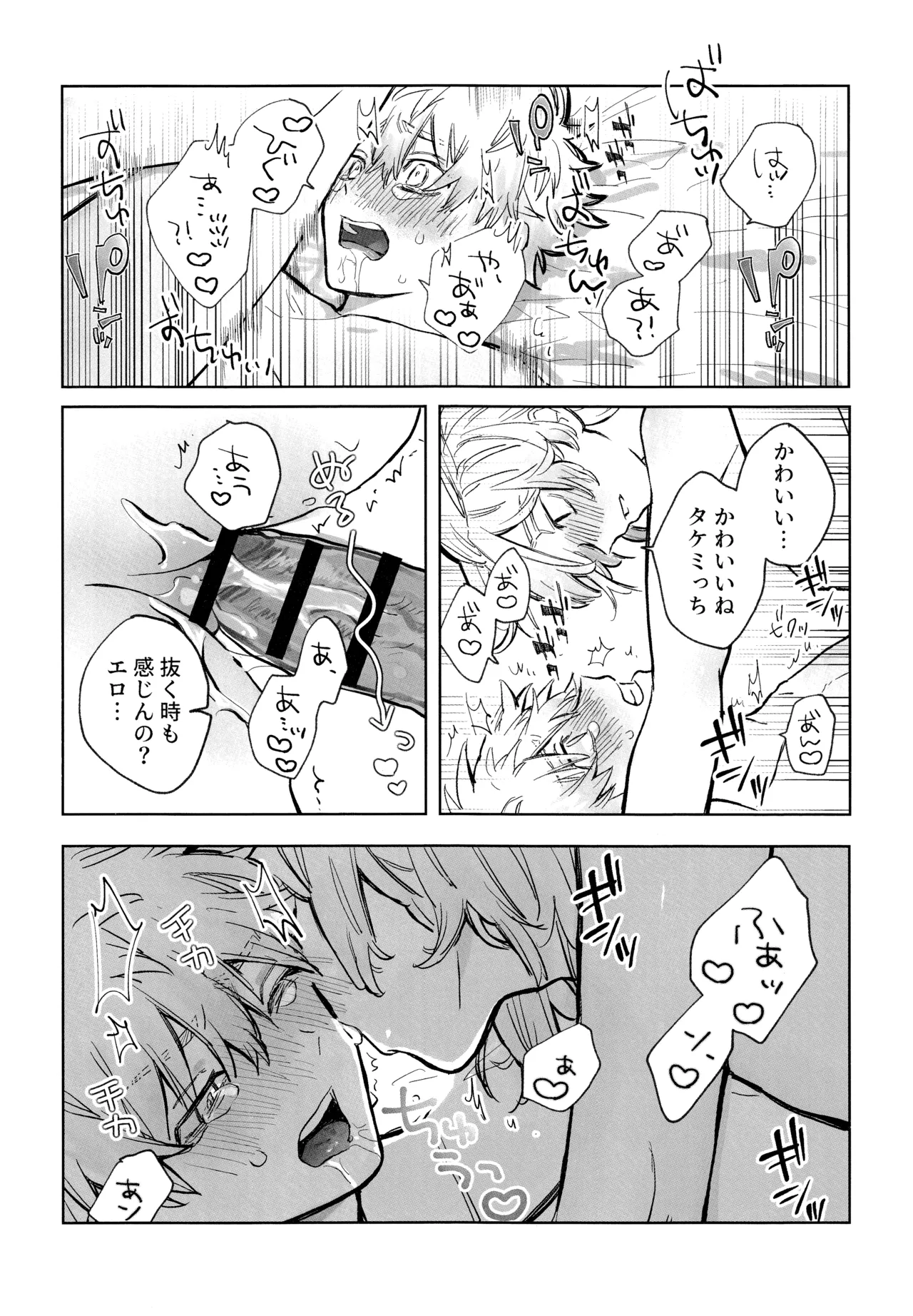 หน้า 35