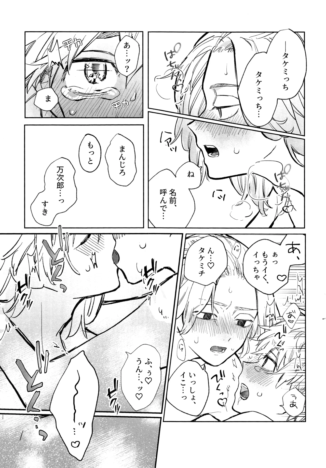 หน้า 37
