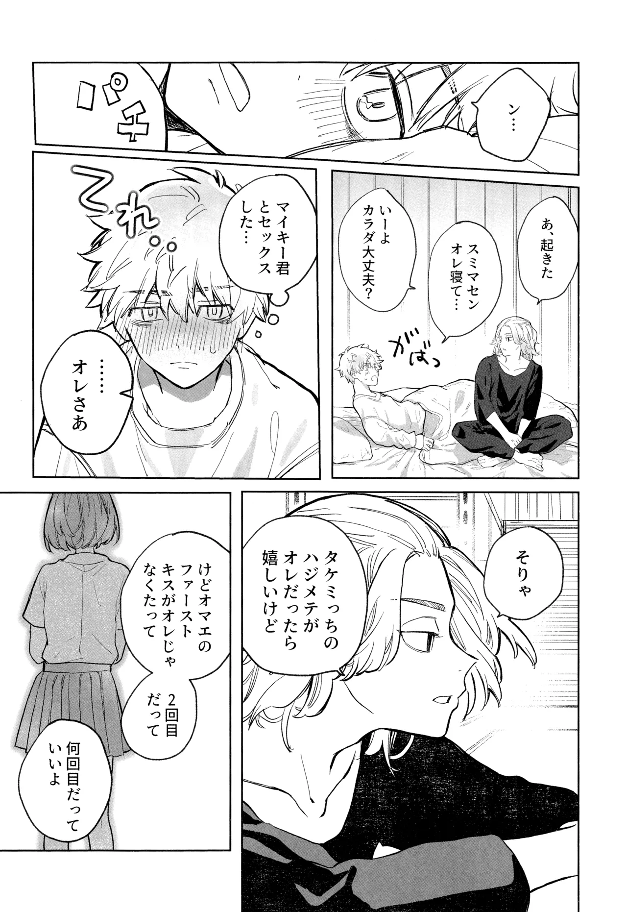 หน้า 38