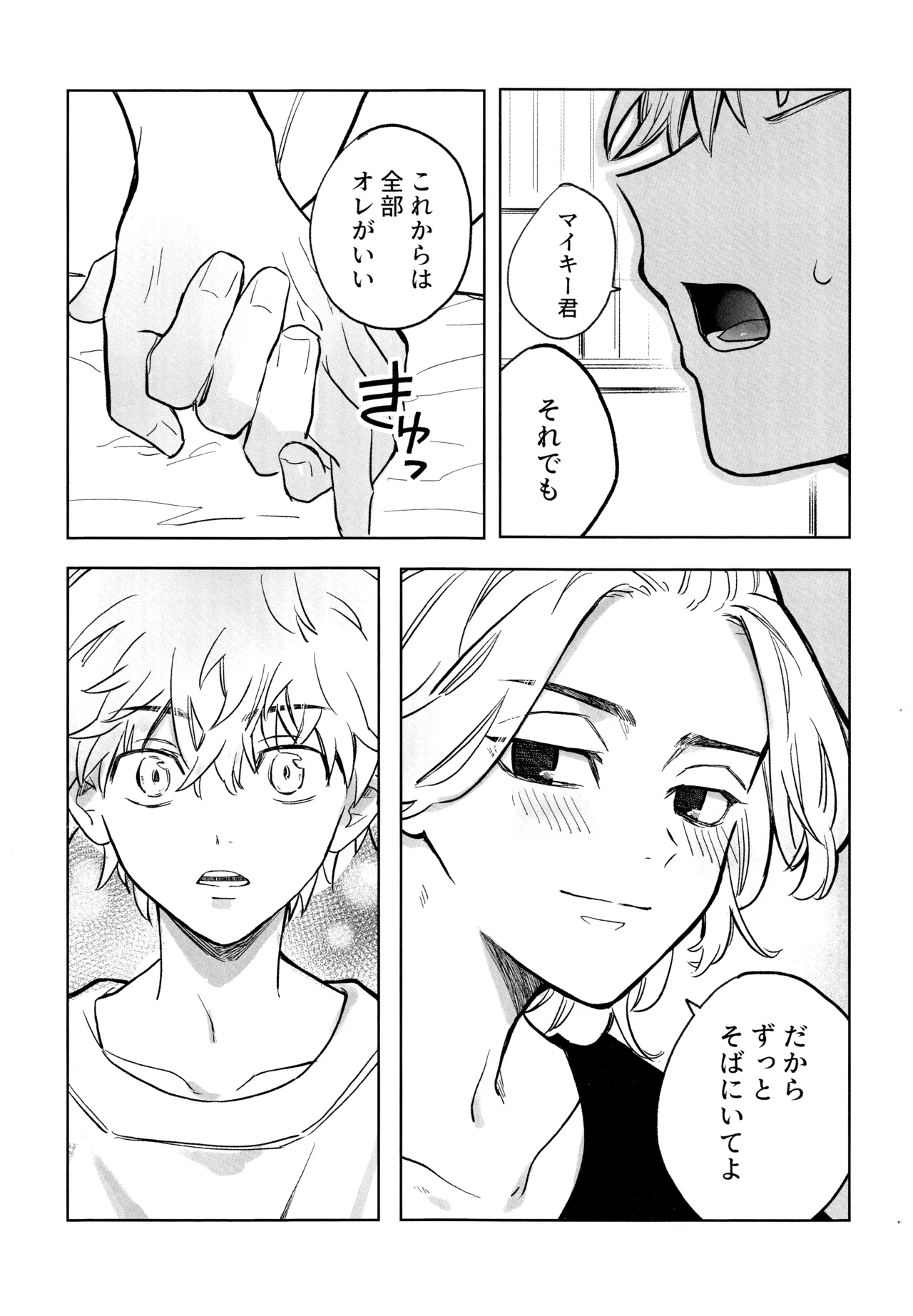 หน้า 39