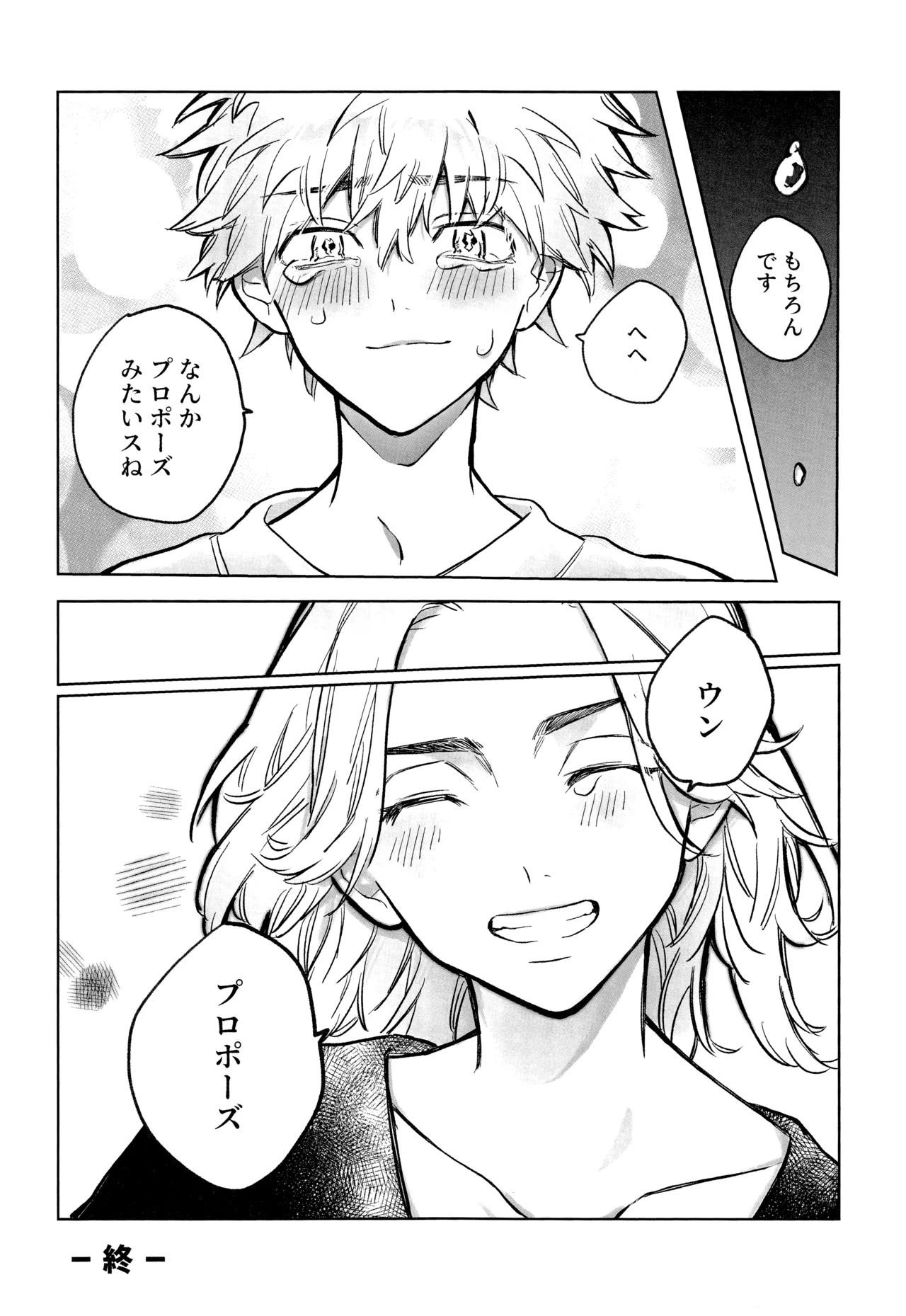 หน้า 40