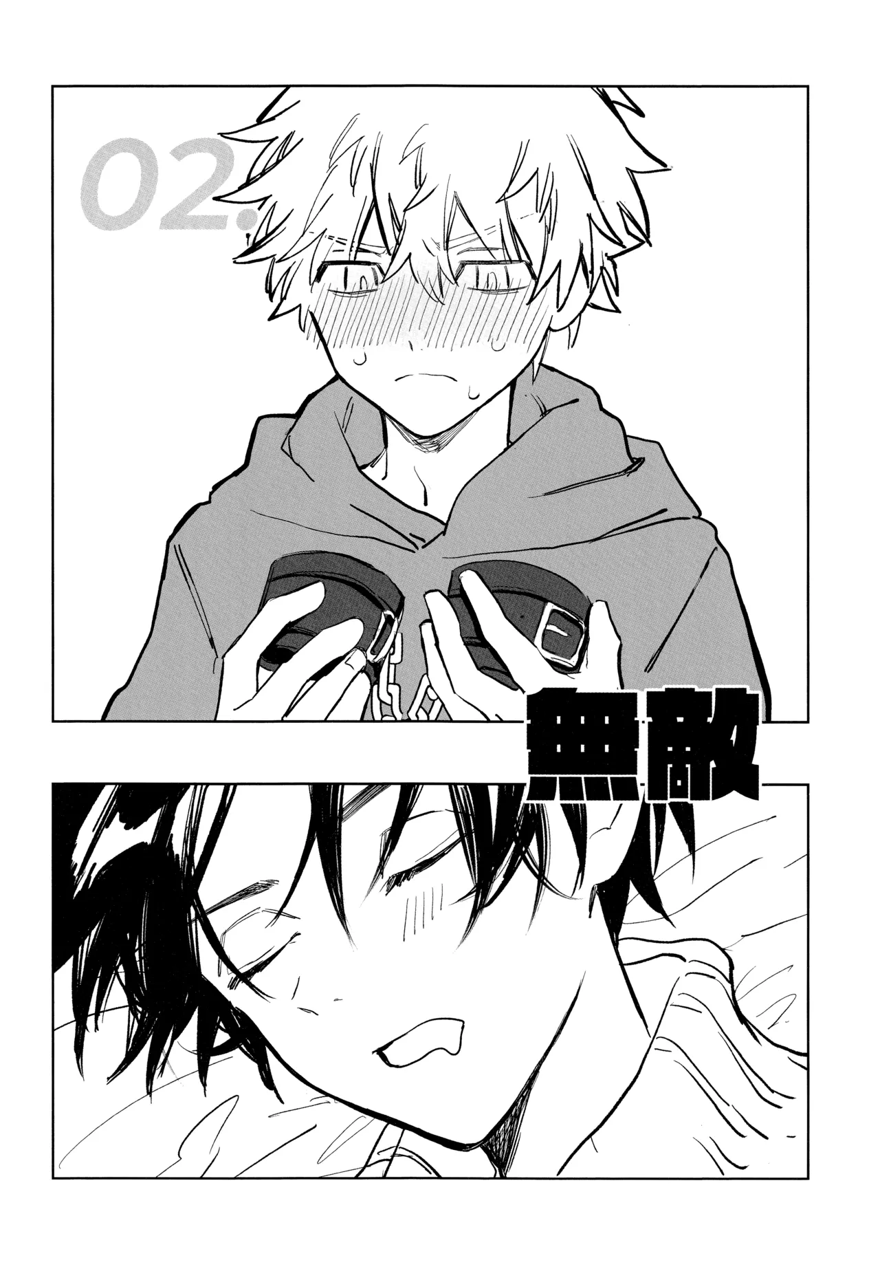 หน้า 43