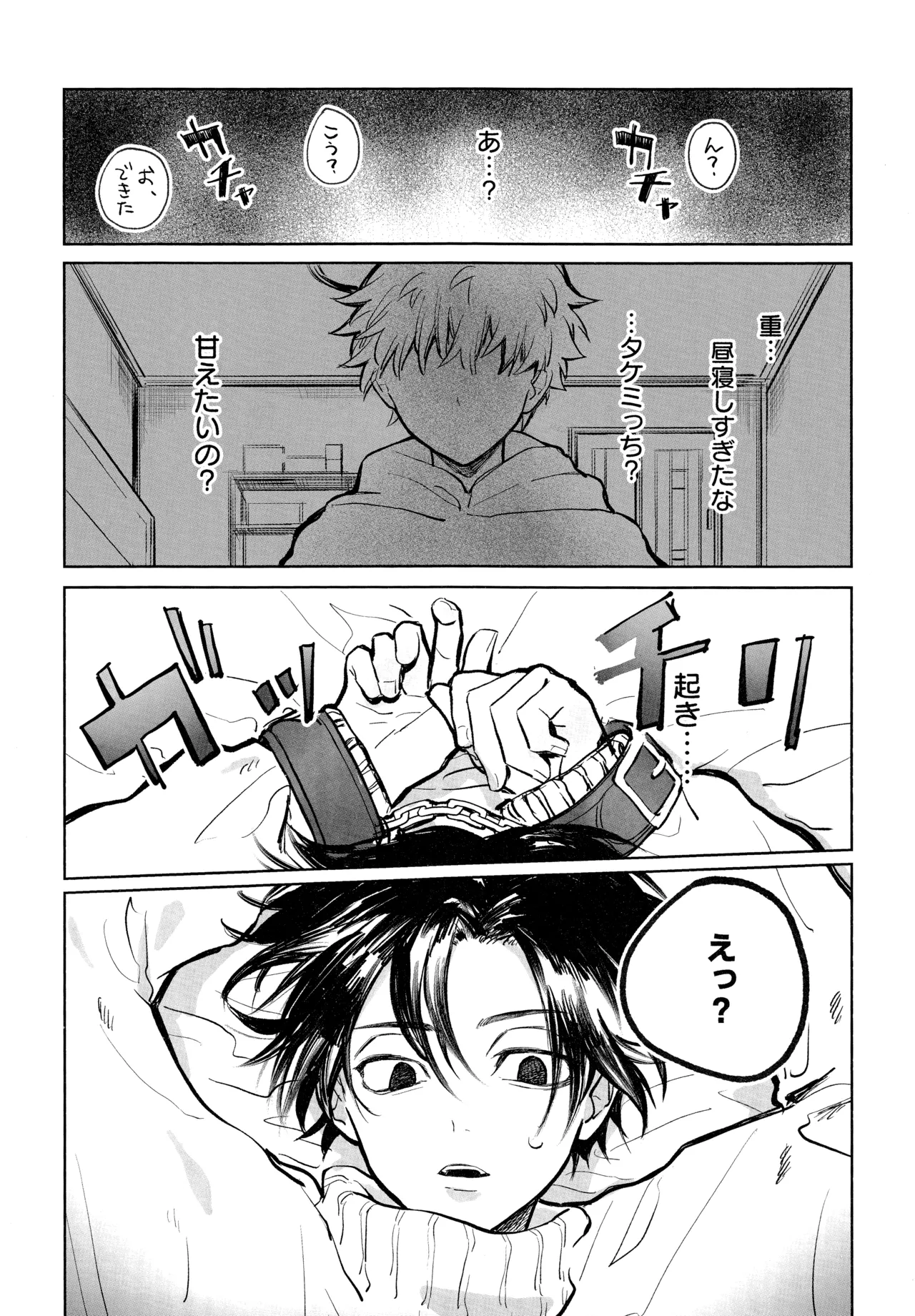 หน้า 44