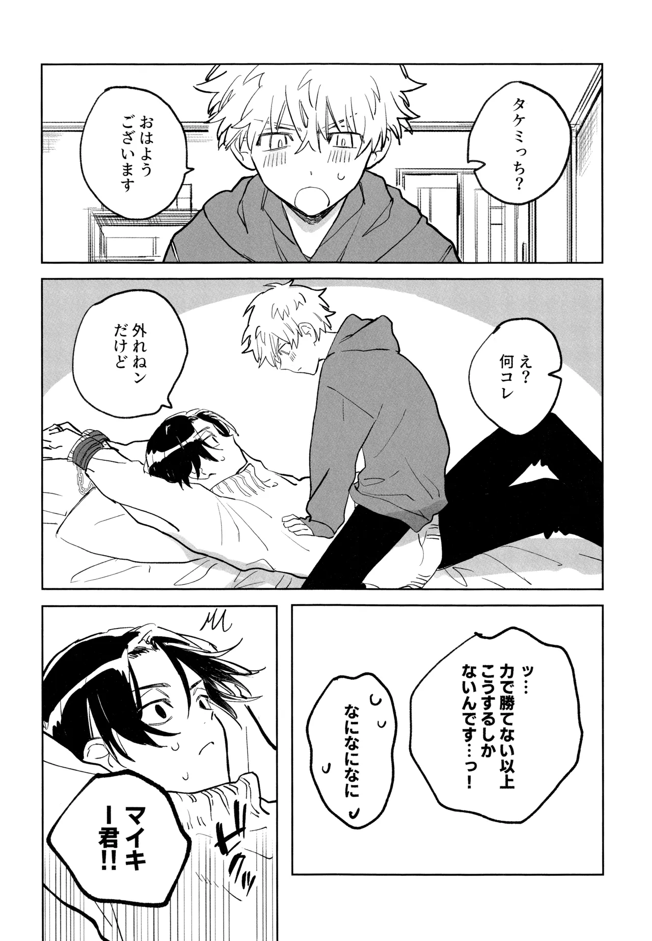 หน้า 45