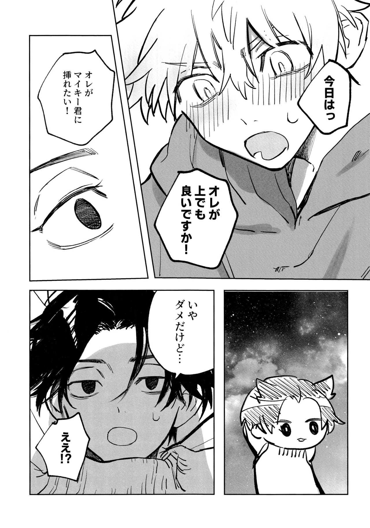 หน้า 46